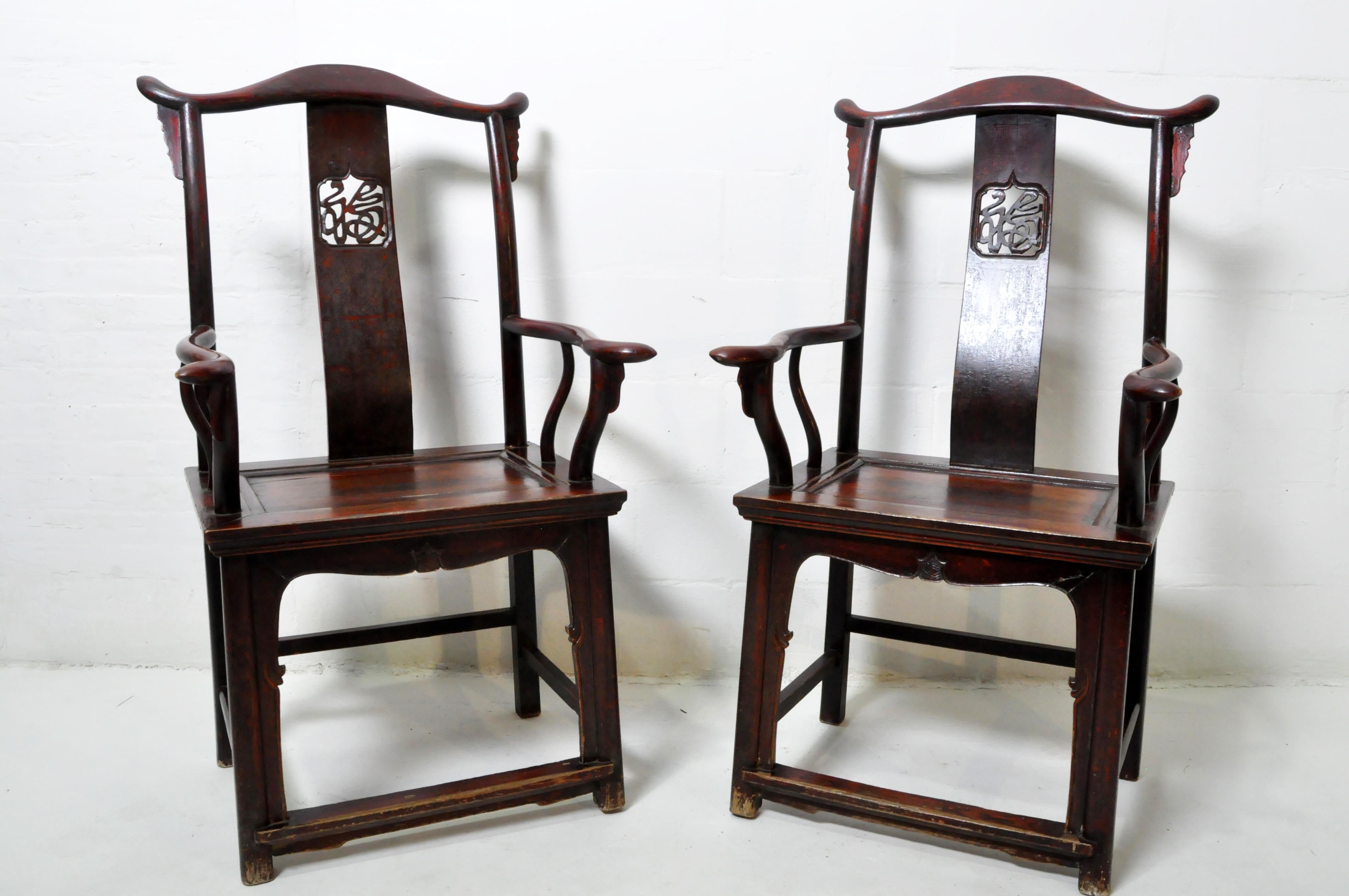 20th Century Pair of Chinese Official Armchairs In Good Condition For Sale In Chicago, IL