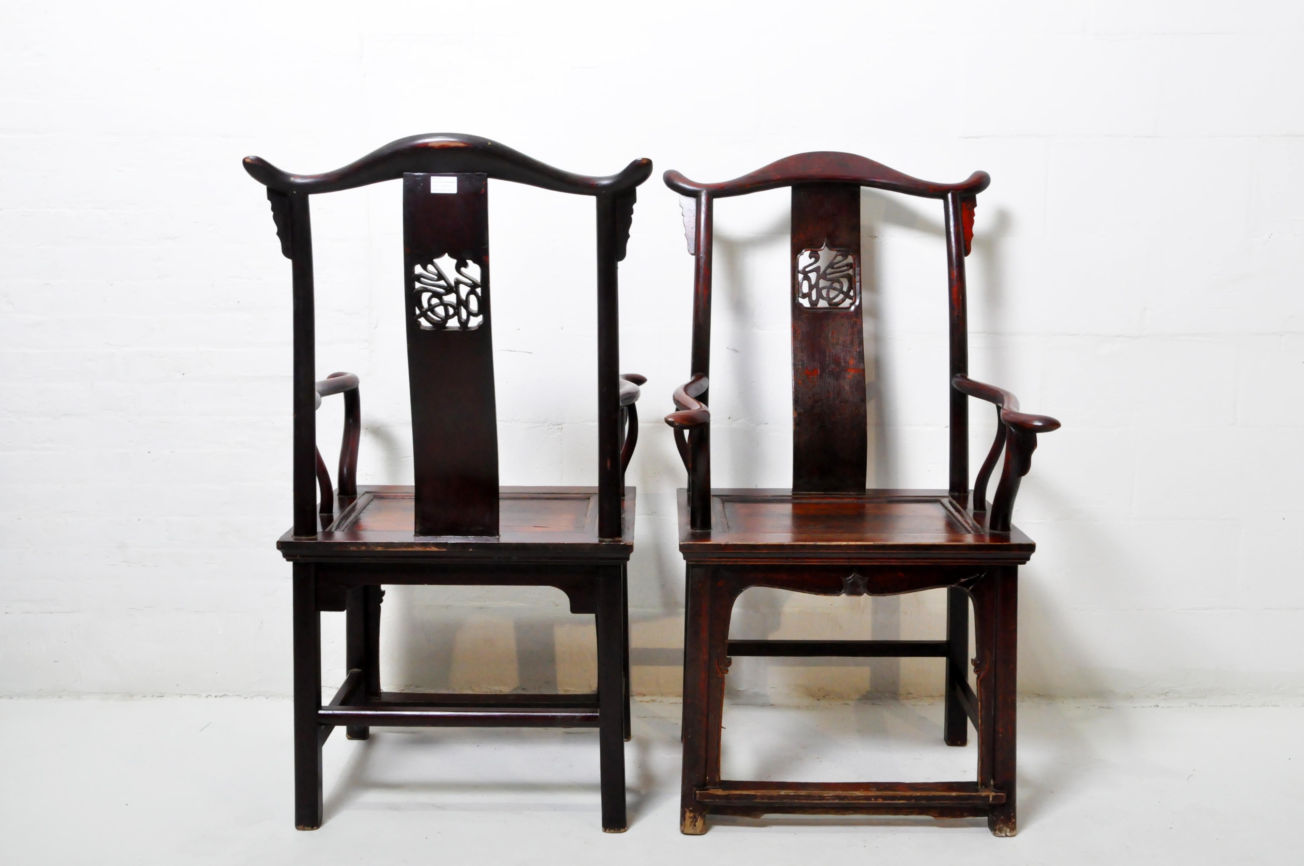 20th Century Pair of Chinese Official Armchairs For Sale 1
