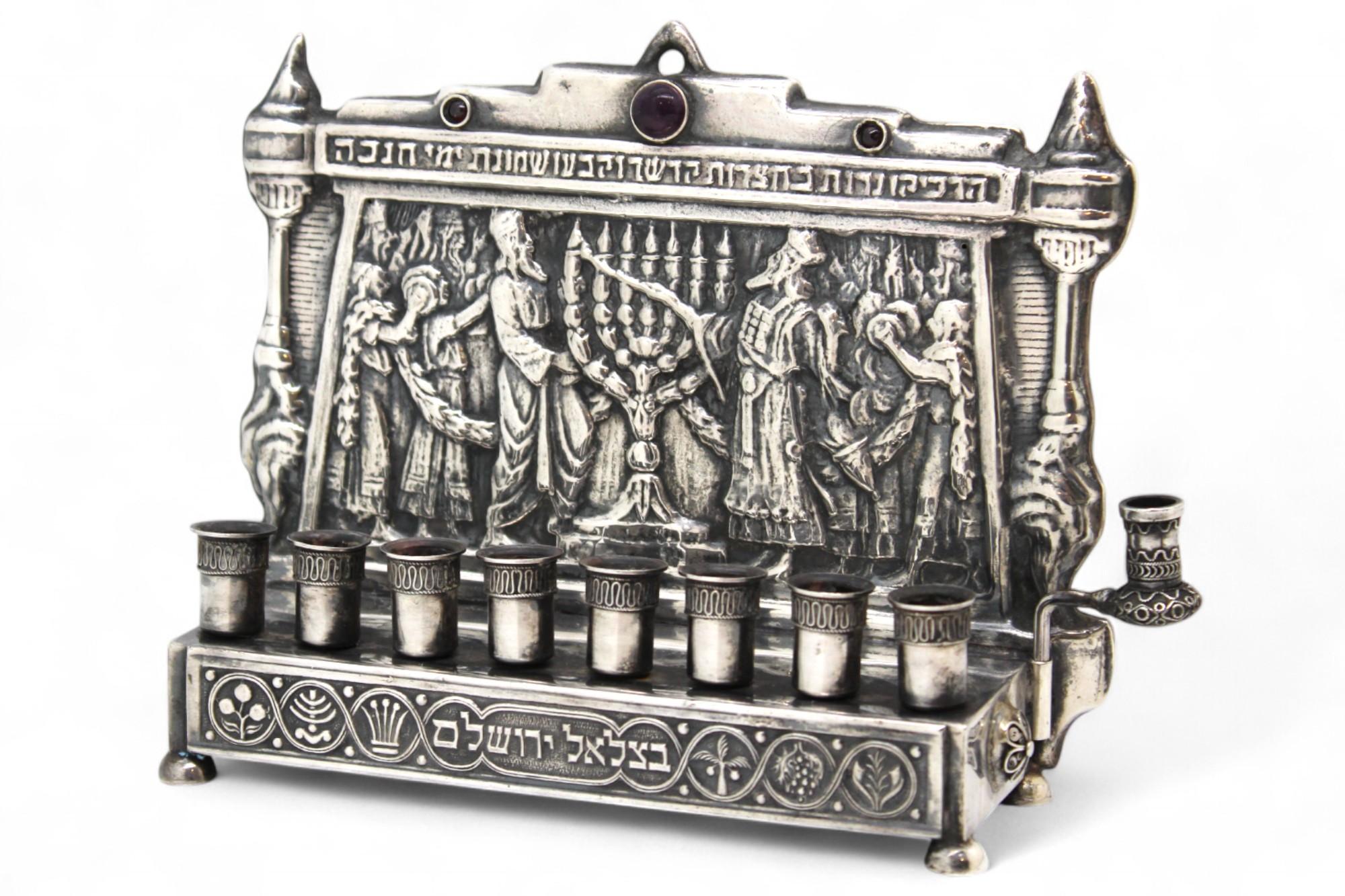 This remarkable Hanukkah lamp, crafted in Jerusalem by the Bezalel School around 1920, exemplifies the unique convergence of Zionist artistry, Jewish symbolism, and historic narrative that defined the early years of Israeli decorative arts.