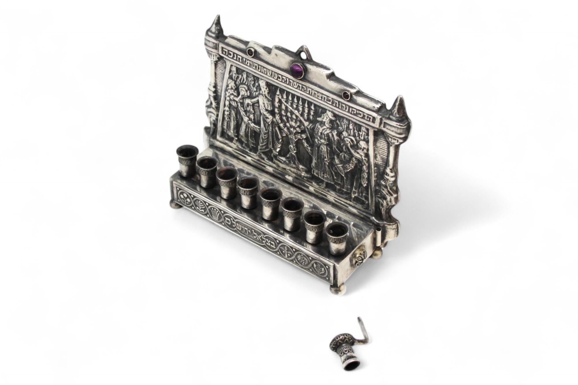 Embossed A Bezalel Silver Hanukkah Lamp, Jerusalem, Circa 1920 For Sale