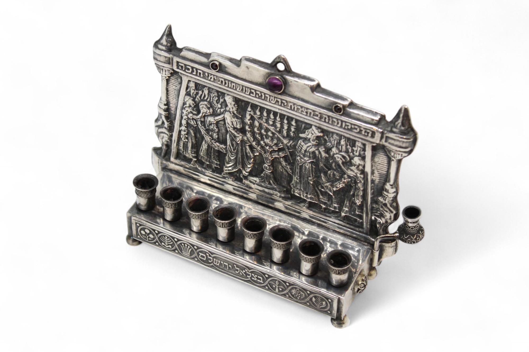 A Bezalel Silver Hanukkah Lamp, Jerusalem, Circa 1920 In Good Condition For Sale In New York, NY