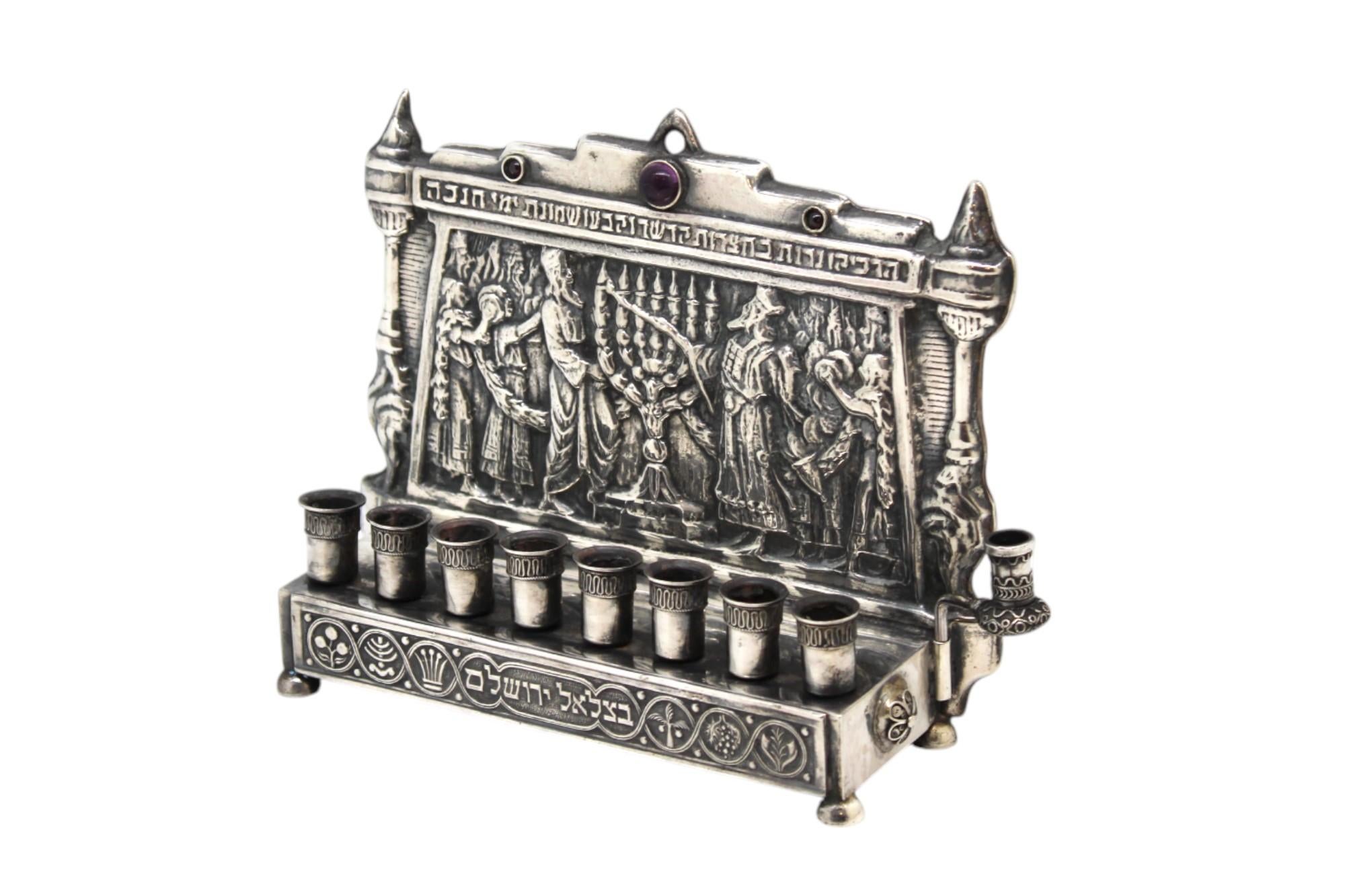 A Bezalel Silver Hanukkah Lamp, Jerusalem, Circa 1920 For Sale 1