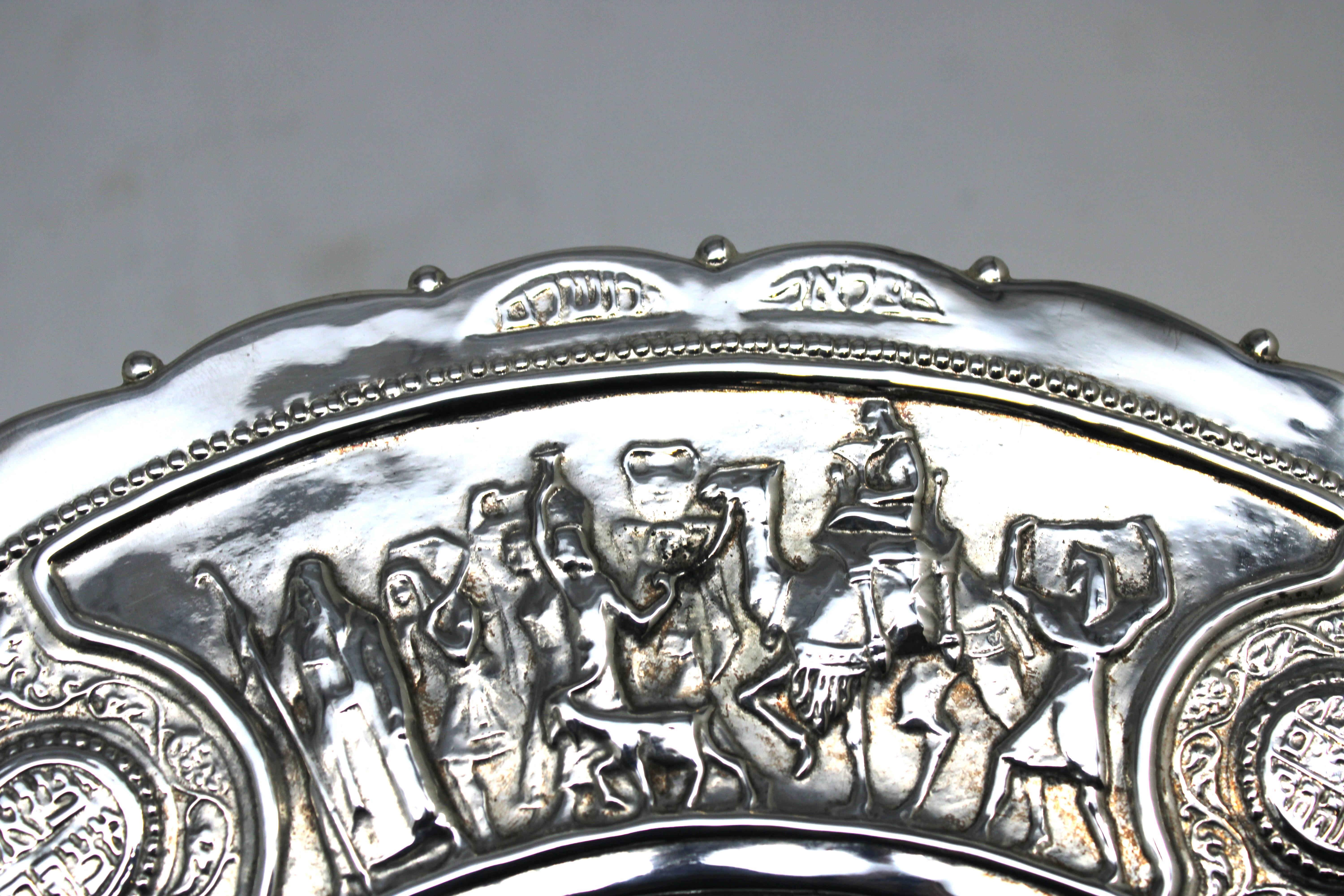 Versilberter Pessachteller von Bezalel, Jerusalem, um 1920 Judaica im Zustand „Gut“ im Angebot in New York, NY