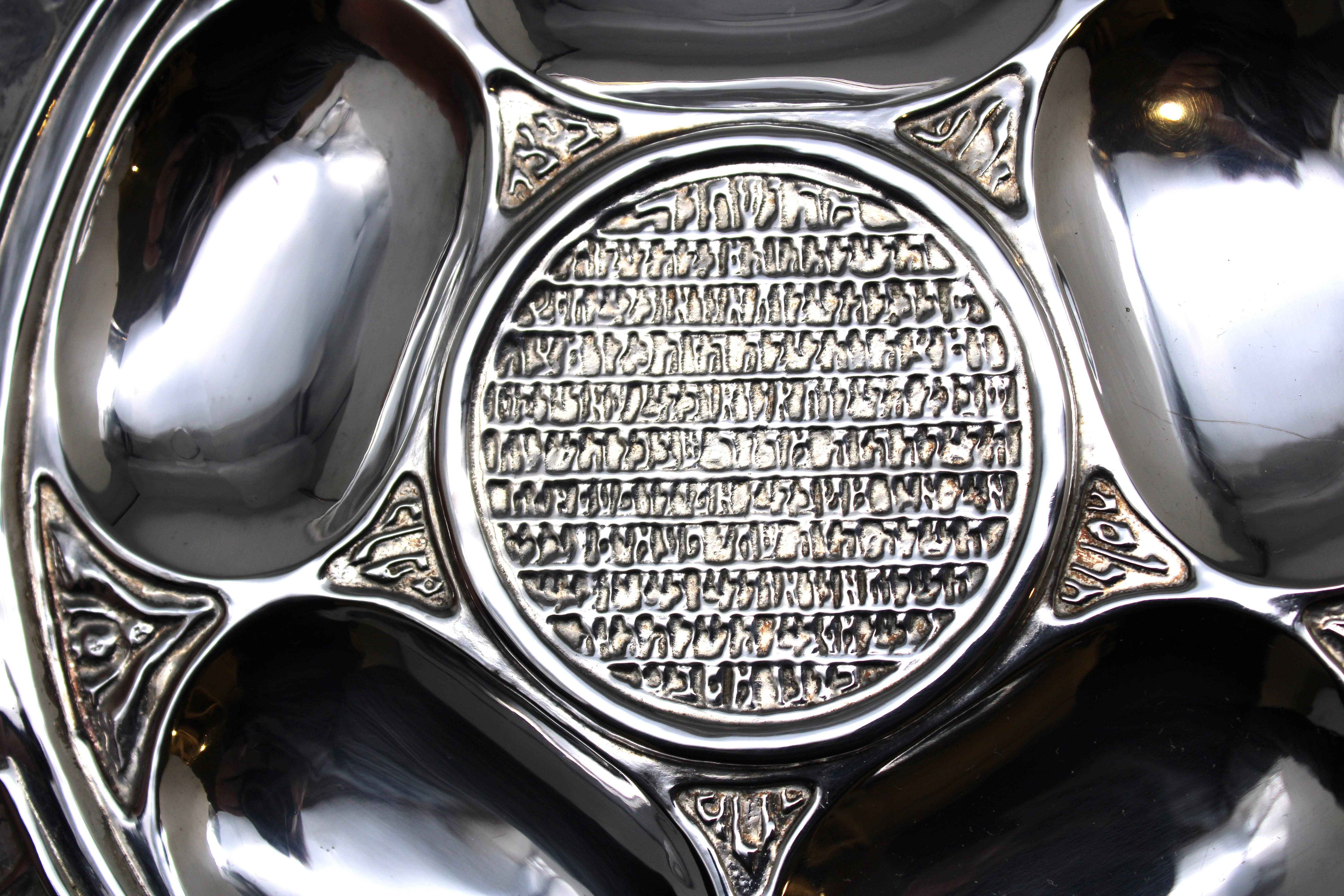 Versilberter Pessachteller von Bezalel, Jerusalem, um 1920 Judaica im Angebot 4