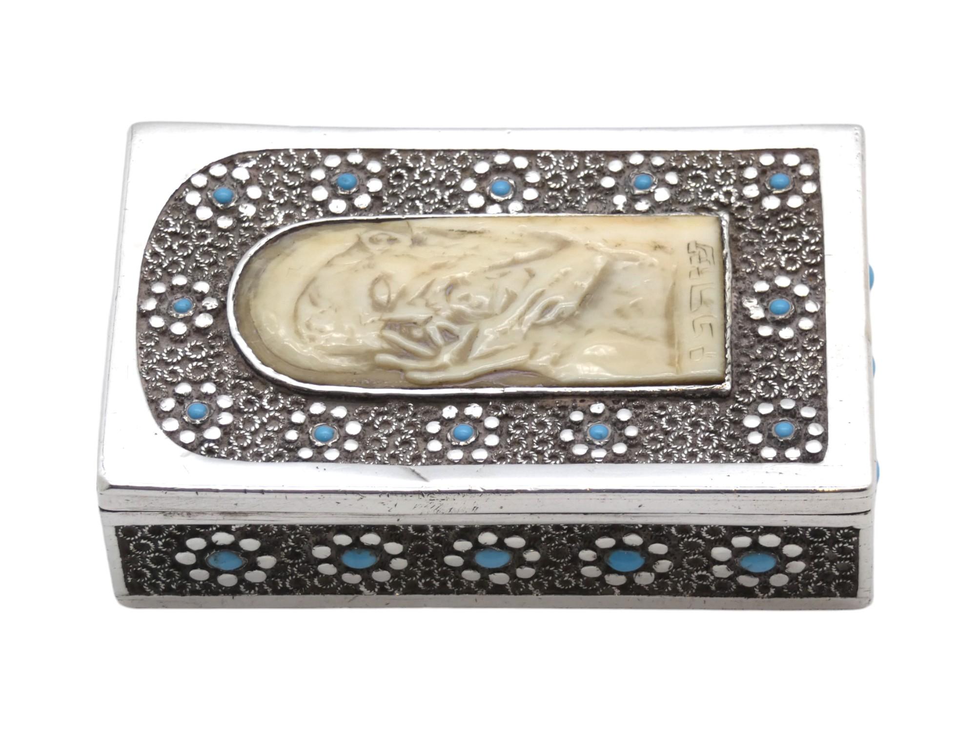 Una tabacchiera d'argento Bezalel di Gerusalemme, risalente al 1910 circa, è un pezzo di ottima fattura che rappresenta la fusione di motivi ebraici tradizionali con lo stile artistico Bezalel dell'inizio del XX secolo. La Bezalel Art School of Arts