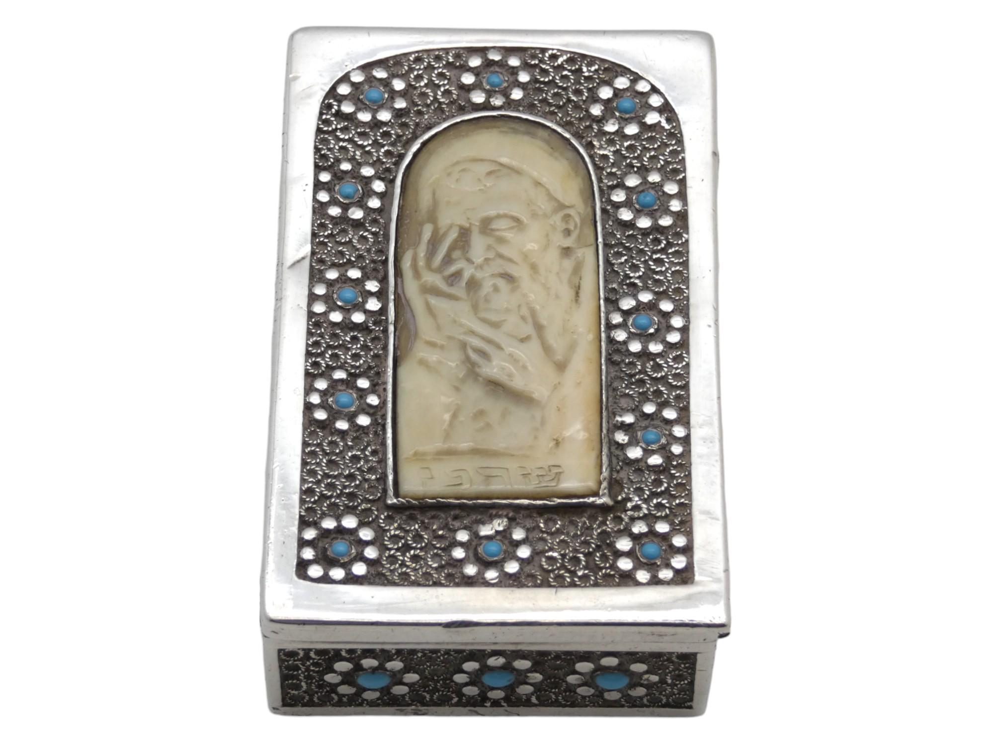 Inizio XX secolo Una tabacchiera d'argento Bezalel di Gerusalemme del 1910 circa in vendita