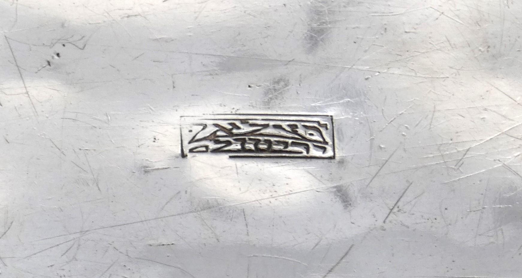 Argento Una tabacchiera d'argento Bezalel di Gerusalemme del 1910 circa in vendita