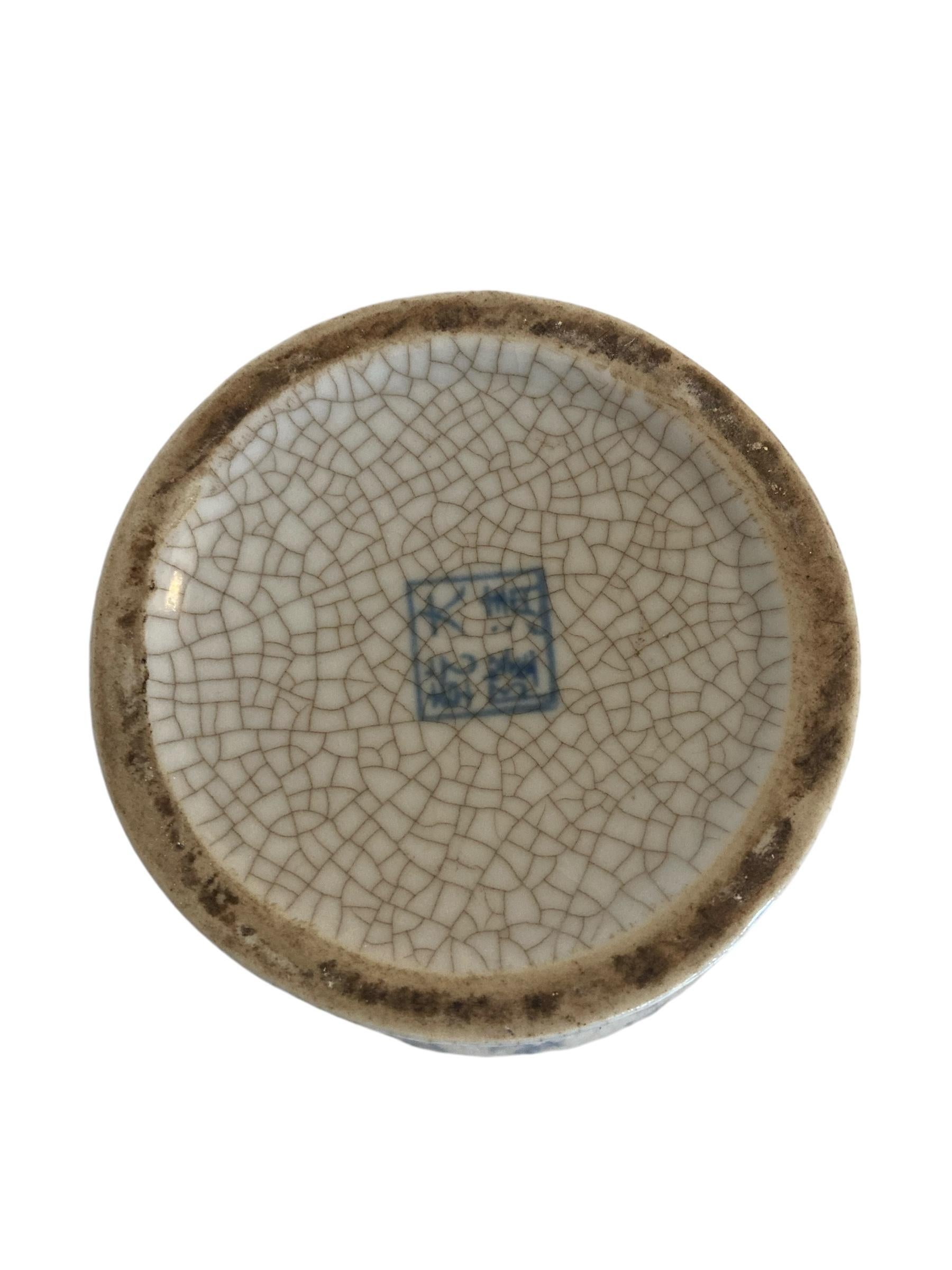 A Blue and White Early Oriental Lidded Ginger Jar In Good Condition For Sale In Bishop's Stortford, GB