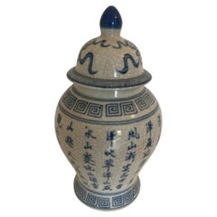 A Blue and White Early Oriental Lidded Ginger Jar