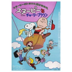 Boy Named Charlie Brown R1983 Japanese B2 Film Poster