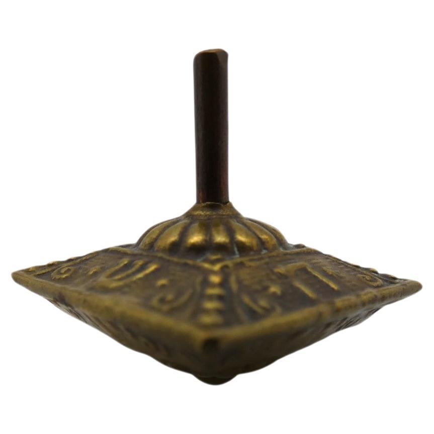 A Brass Bezalel Dreidel, Jerualem Circa 1910

In 1906, Schatz opened the Bezalel Academy of Arts and Crafts in Jerusalem, named after the Biblical architect Betzalel ben Uri: “I have filled him with a divine spirit, with wisdom, understanding, and