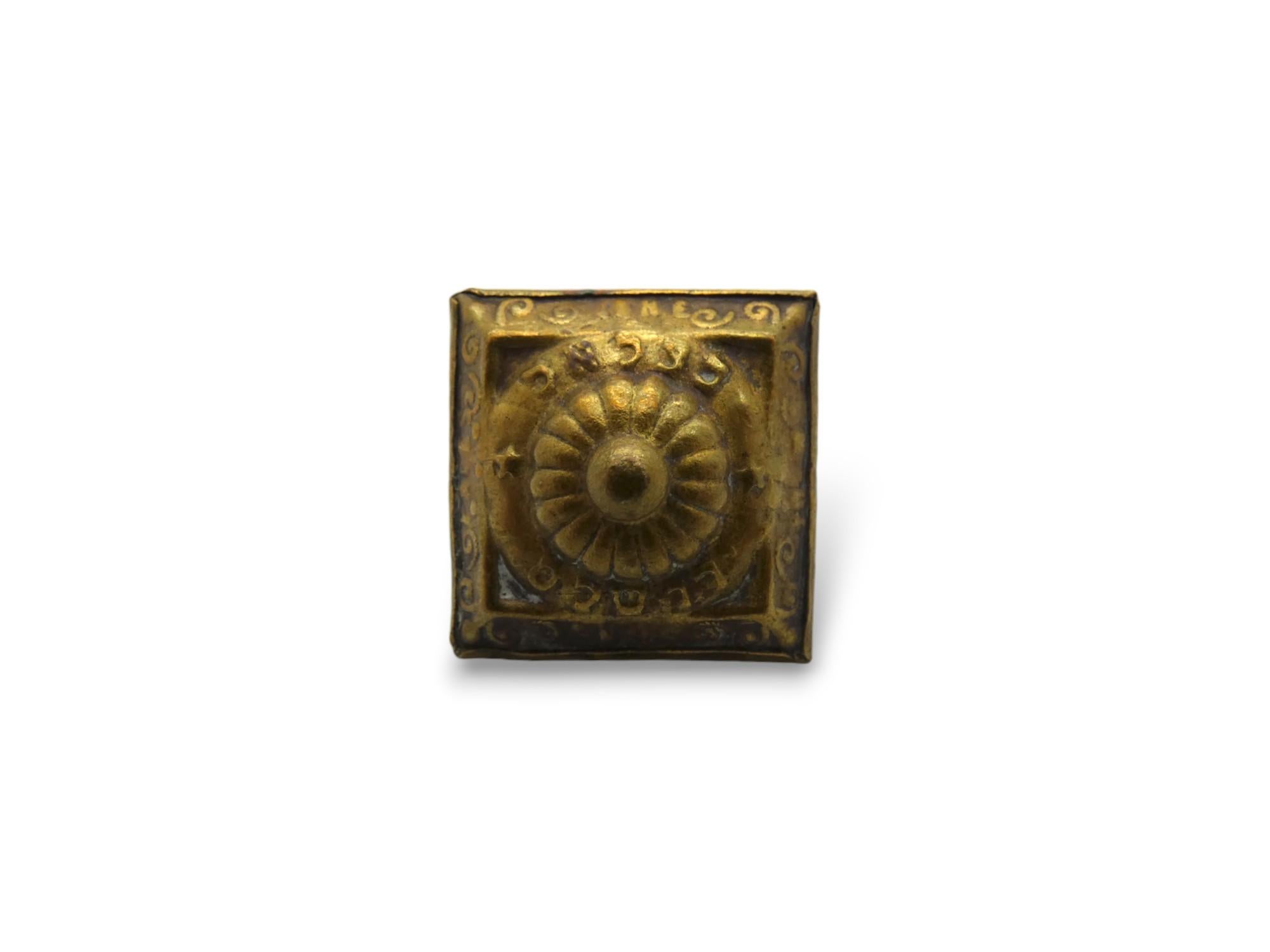 Israeli A Brass Bezalel Dreidel, Jerualem Circa 1910 For Sale