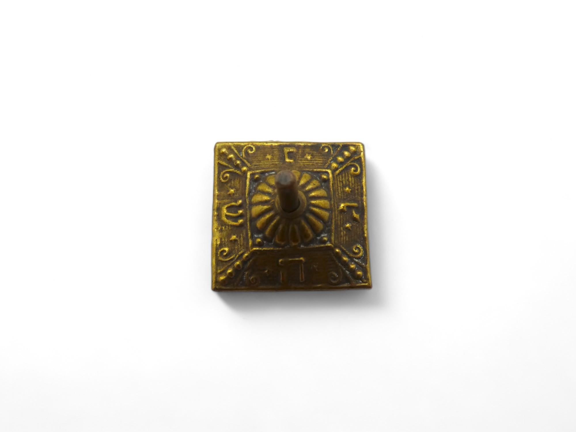 A Brass Bezalel Dreidel, Jerualem Circa 1910 In Good Condition For Sale In New York, NY