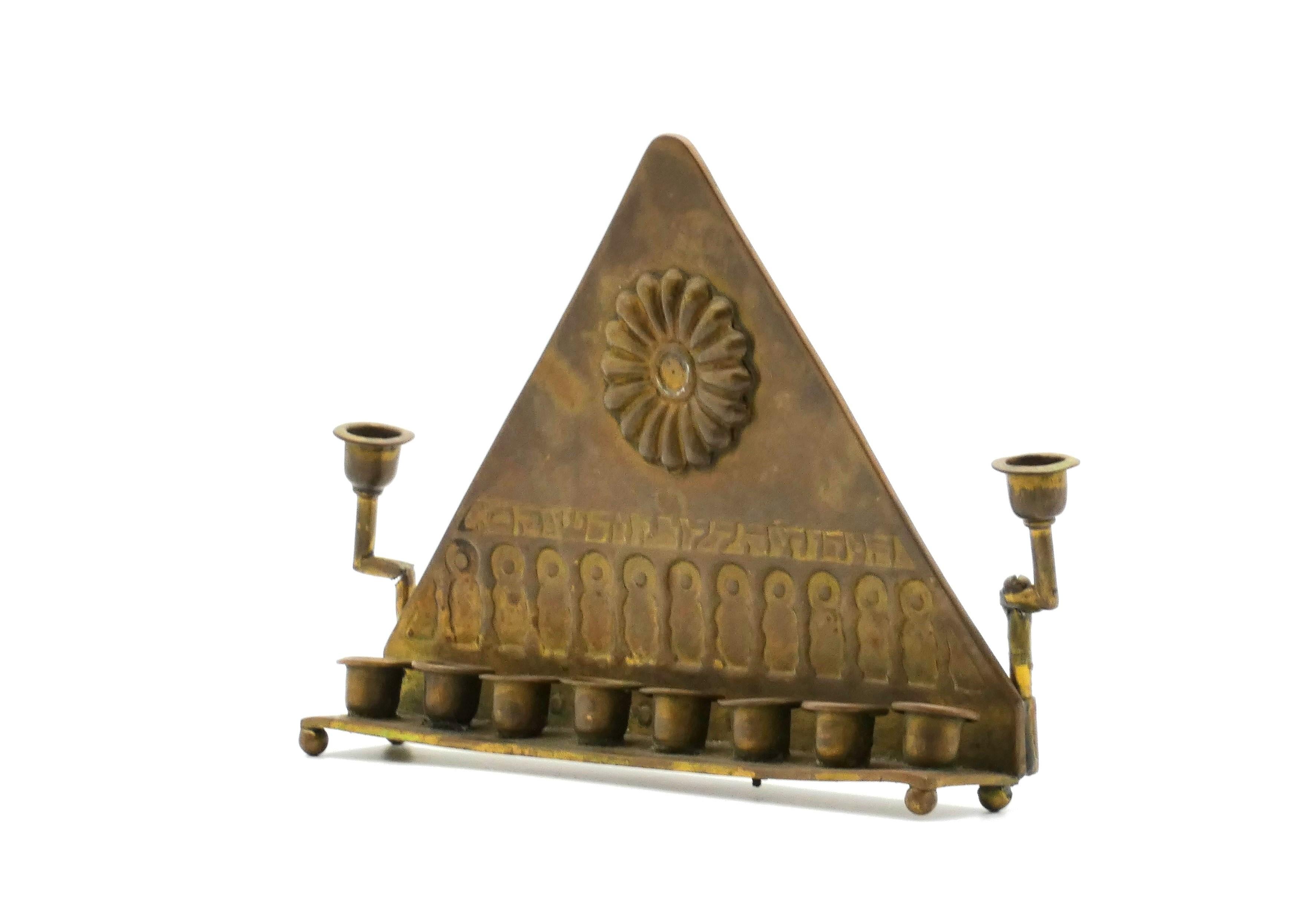 Ottone Lampada di Hanukkah in ottone Bezalel, Israel XX secolo in vendita