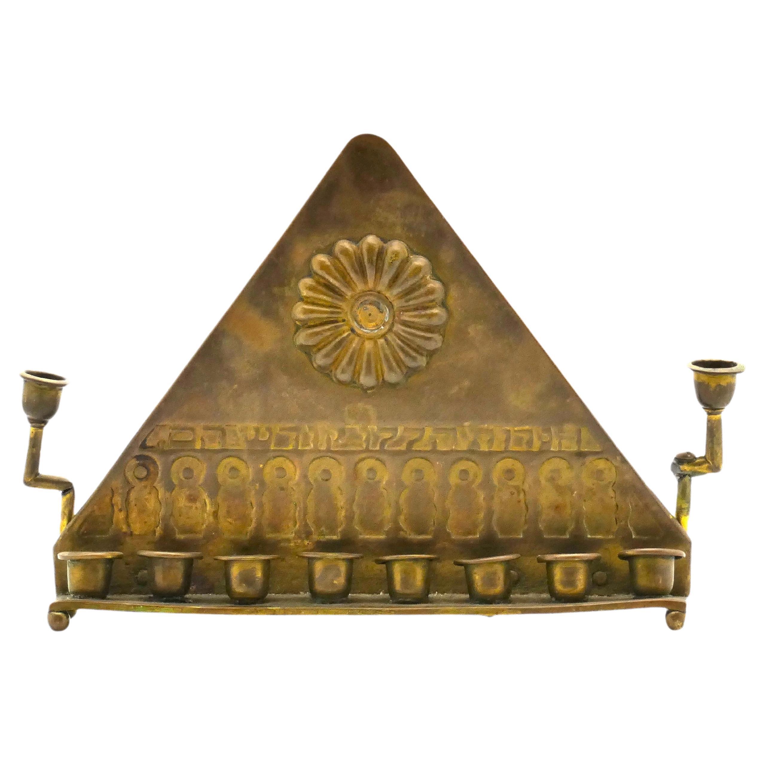 A Brass Bezalel Hanukkah Lamp, Israel 20th century For Sale