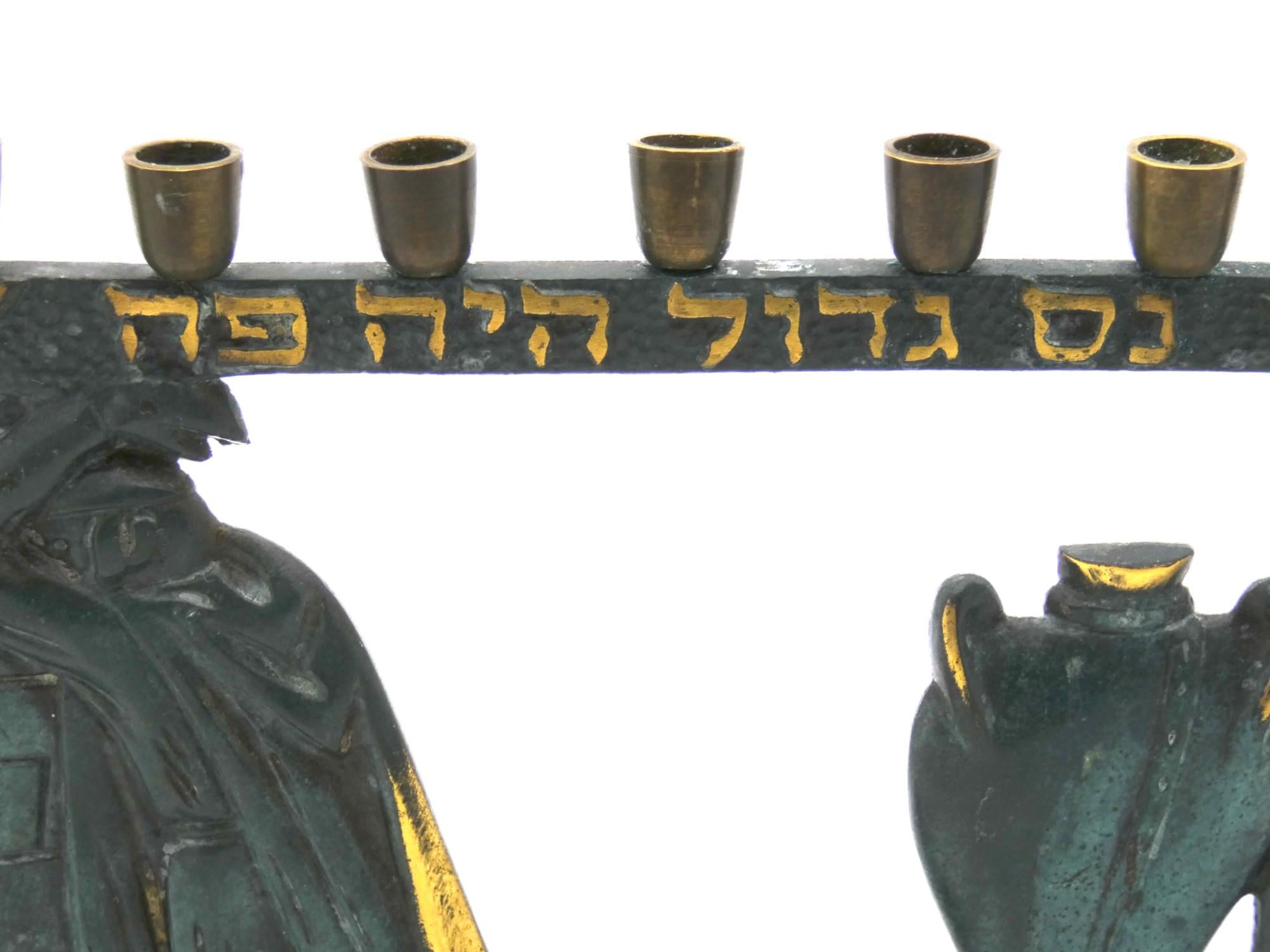 Lampada Hanukkah in ottone Israel, circa 1950 In condizioni buone in vendita a New York, NY