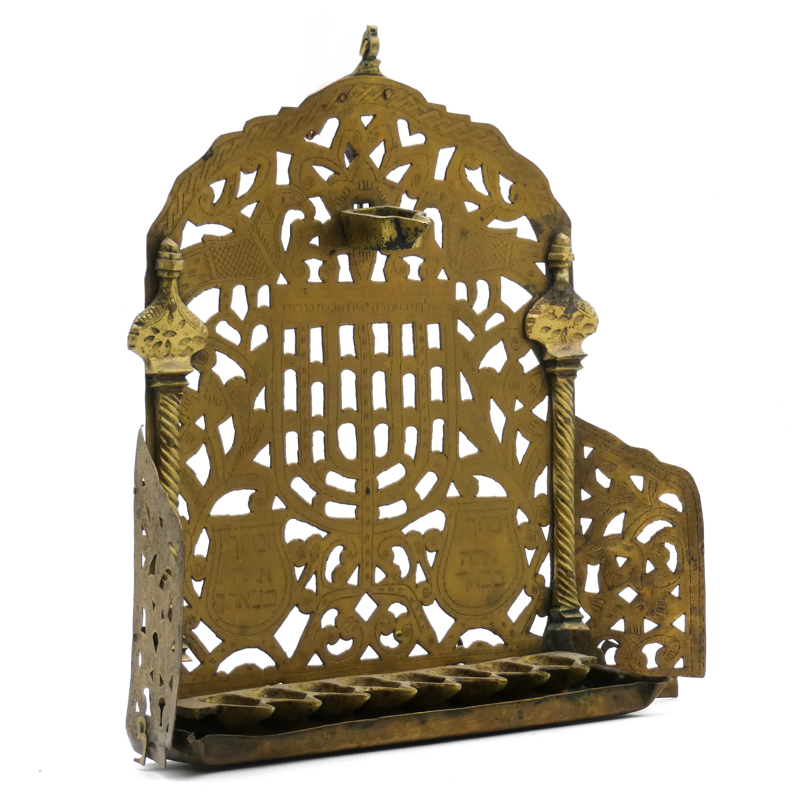 Marocchino Lampada Hanukkah in ottone, Marocco, XIX secolo in vendita