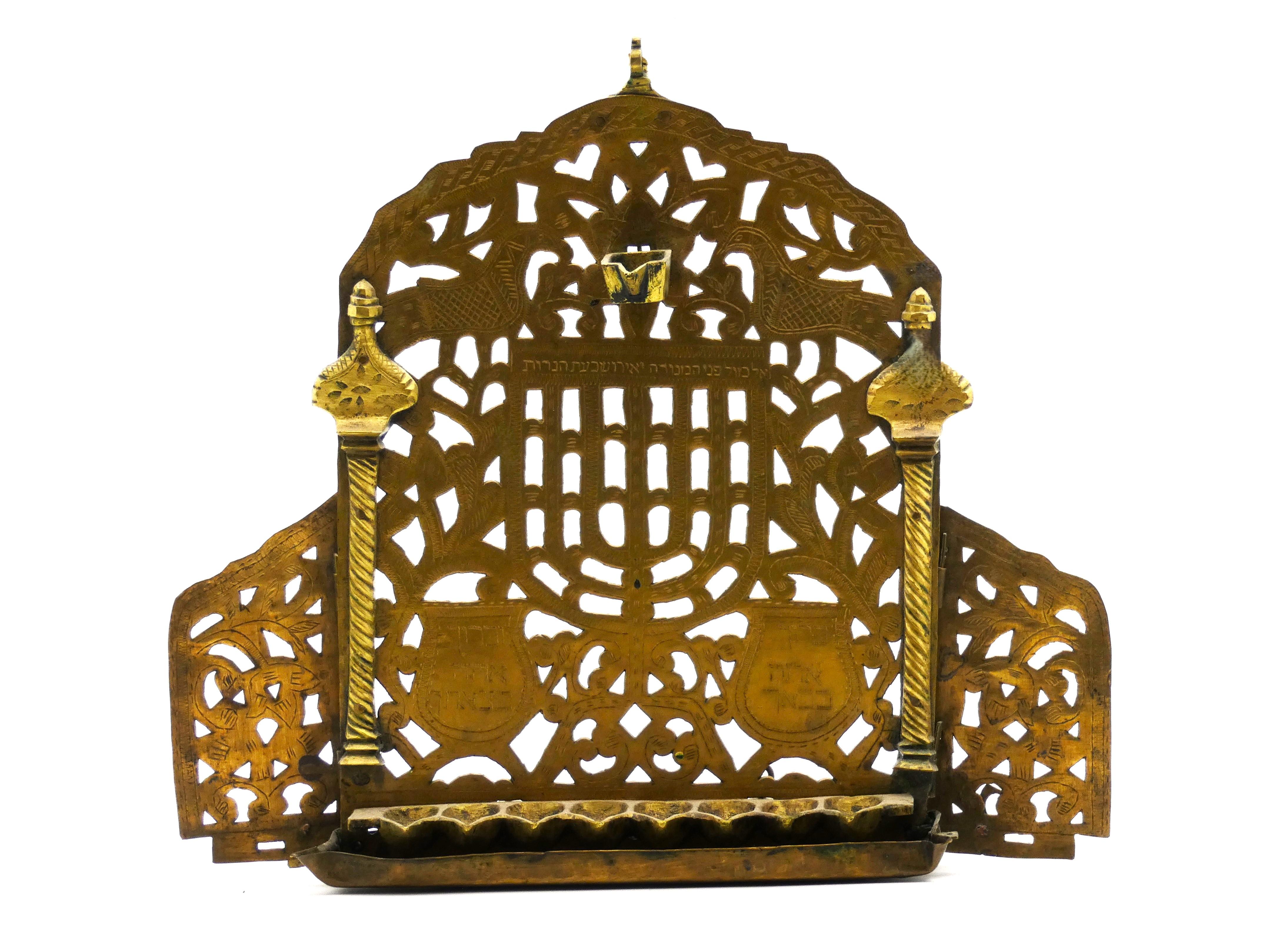 Cast A Brass Hanukkah Lamp, Morocco, 19th Century For Sale
