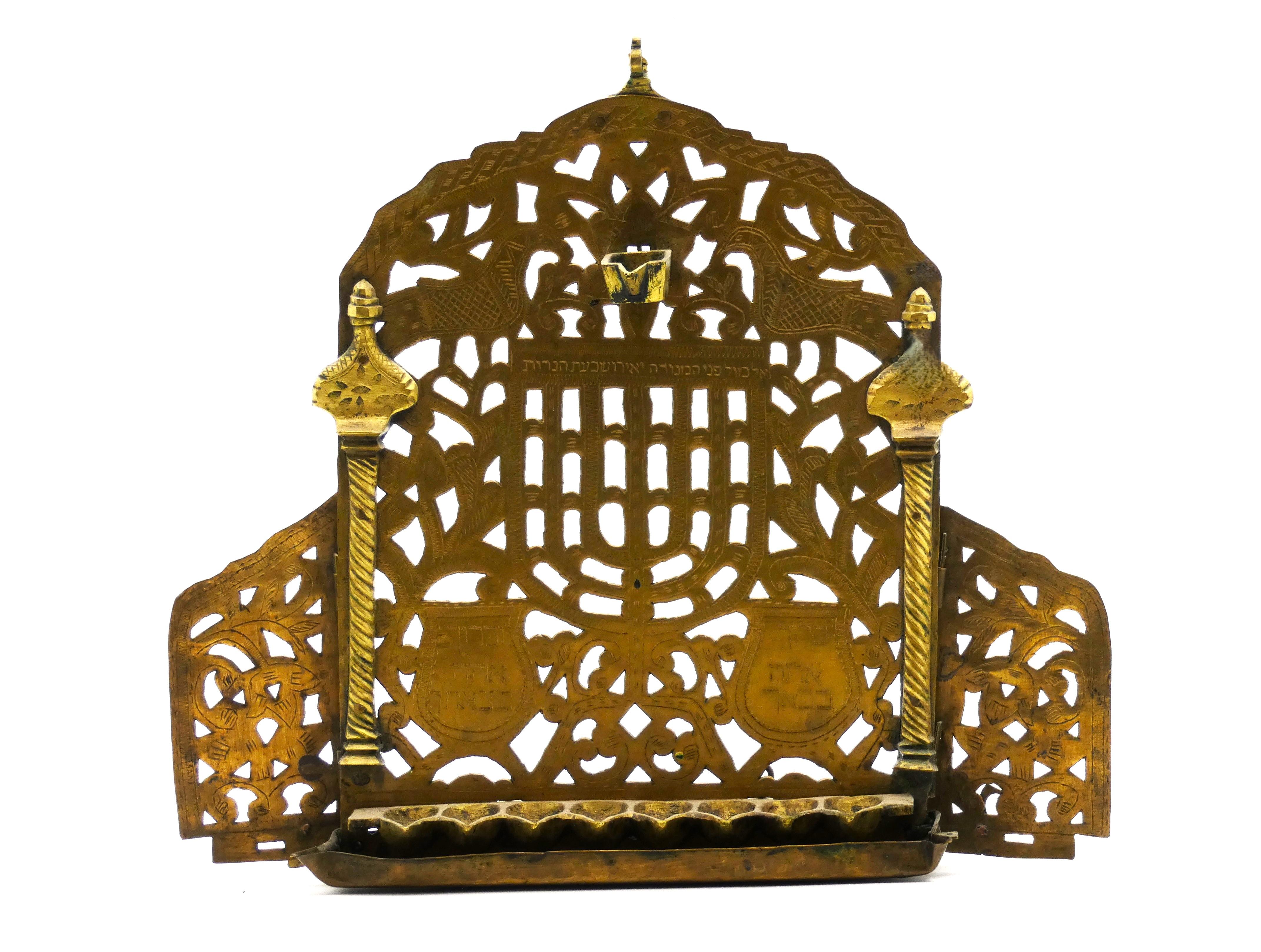 Calco Lampada Hanukkah in ottone, Marocco, XIX secolo in vendita