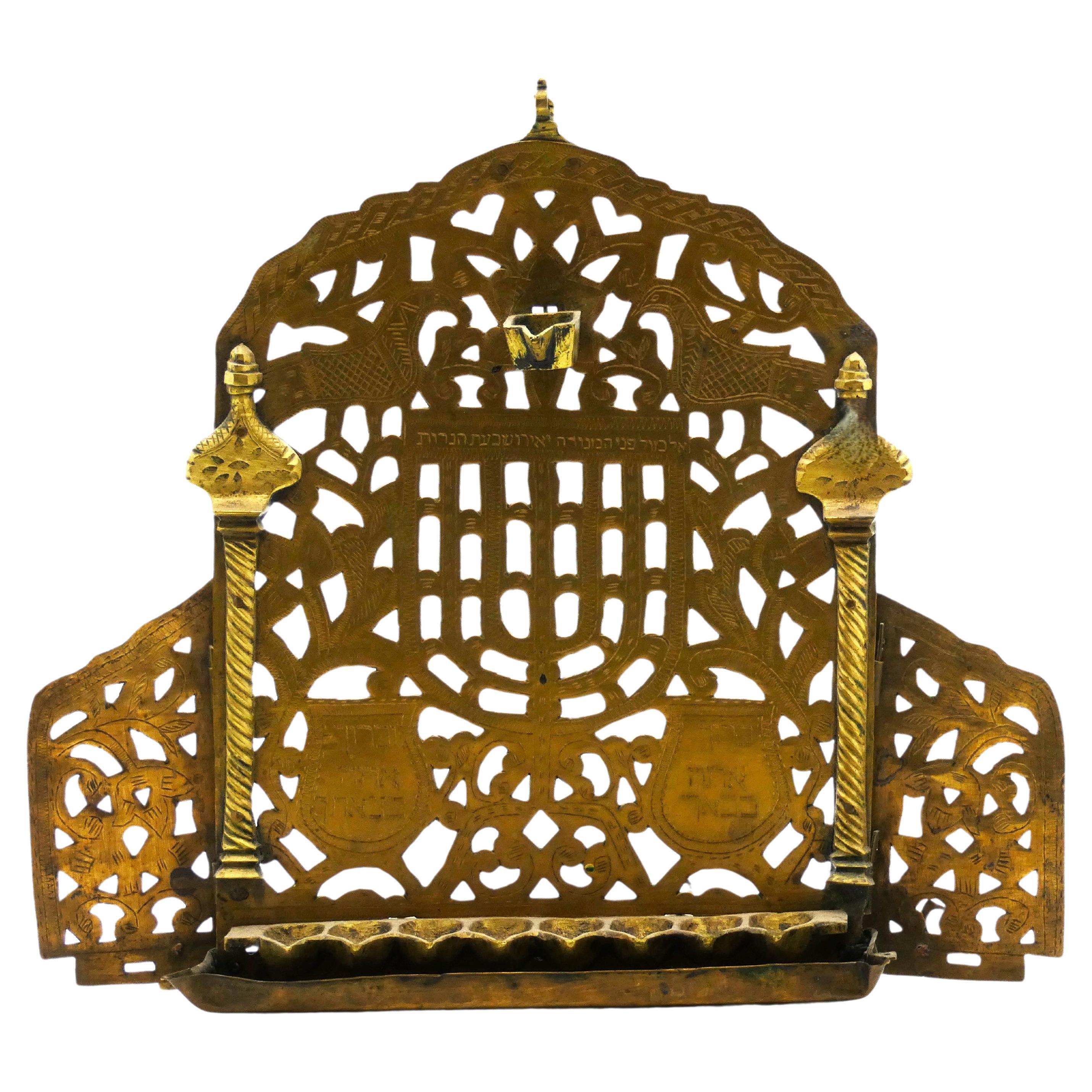 A Brass Hanukkah Lamp, Morocco, 19th Century For Sale