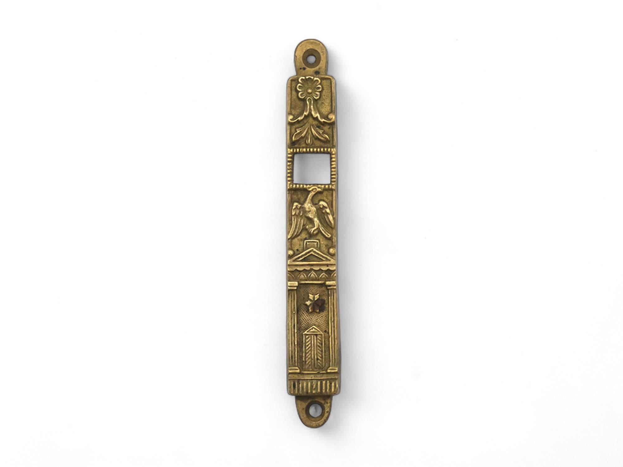 A Brass Polish Mezuzah Case, Poland Circa 1900 3