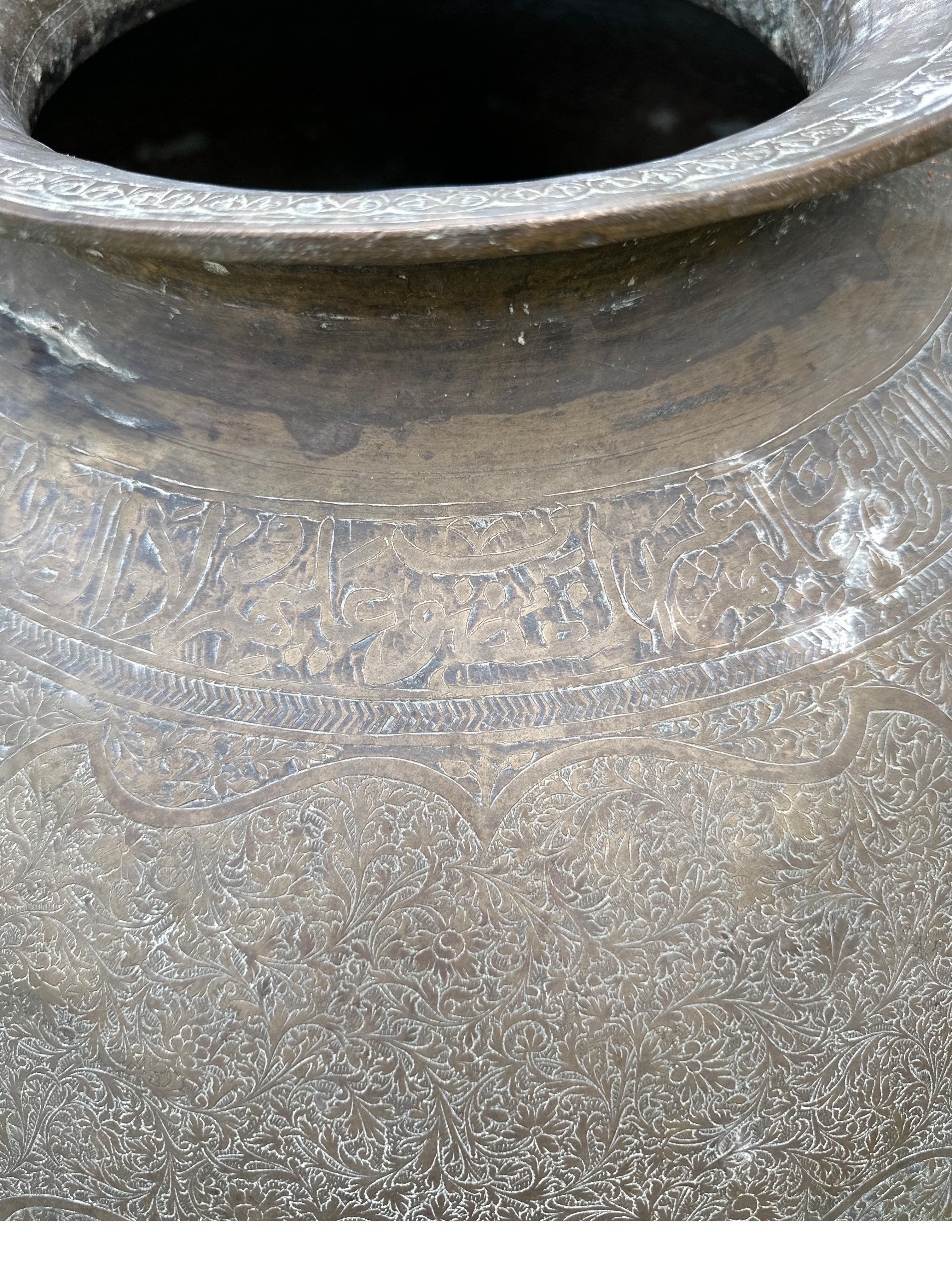 Forged A large Islamic bronze urn  For Sale