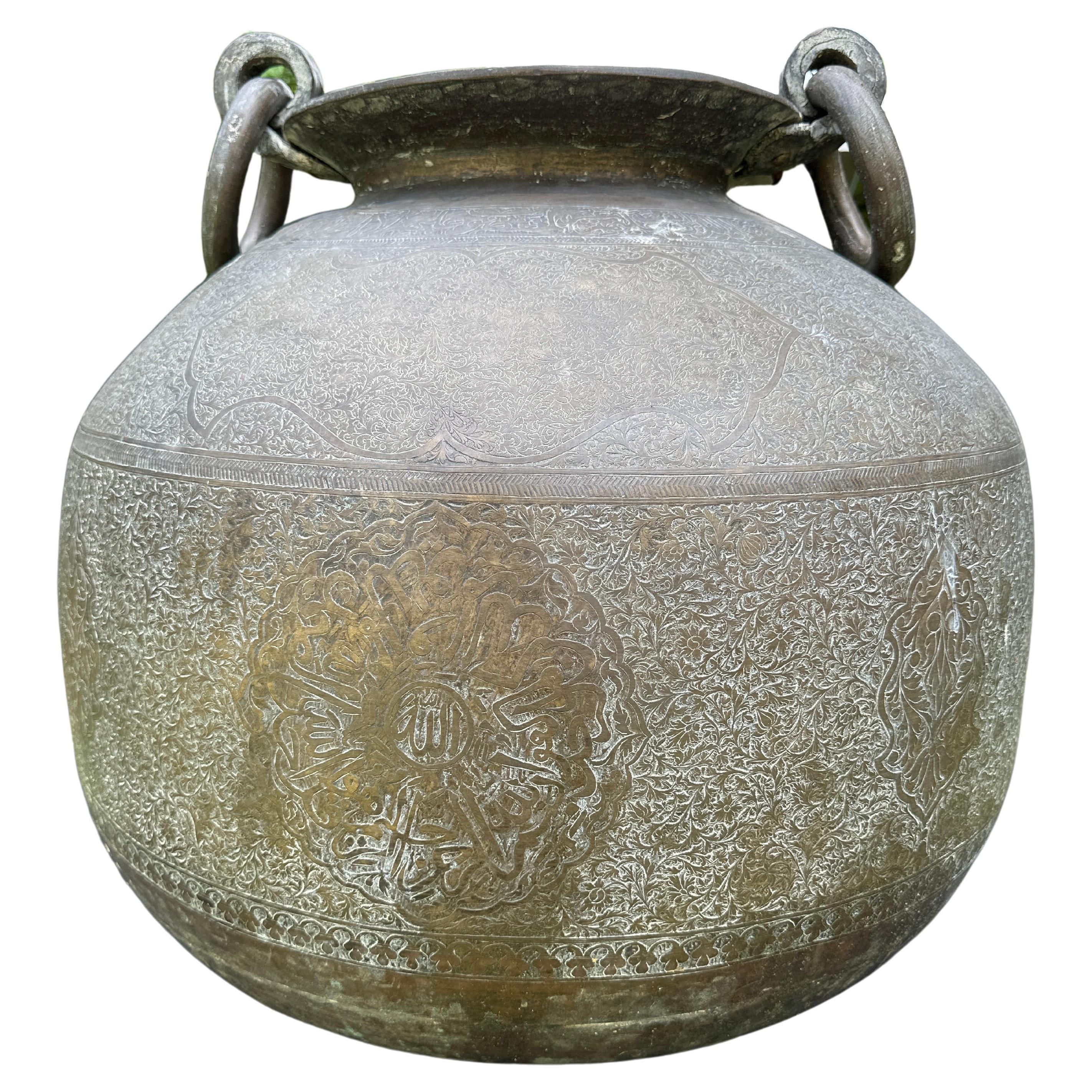 A large Islamic bronze urn  For Sale