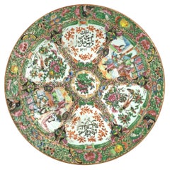 Cantonese Famille Rose Charger, China, 19th Century
