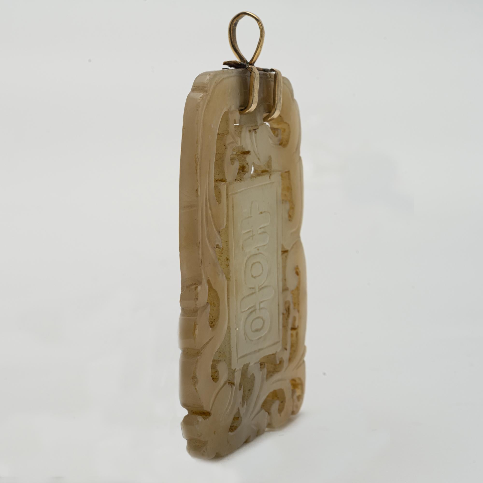 Celadon Jade Archaistic Inscribed Plaque In Good Condition For Sale In Palm Beach, FL