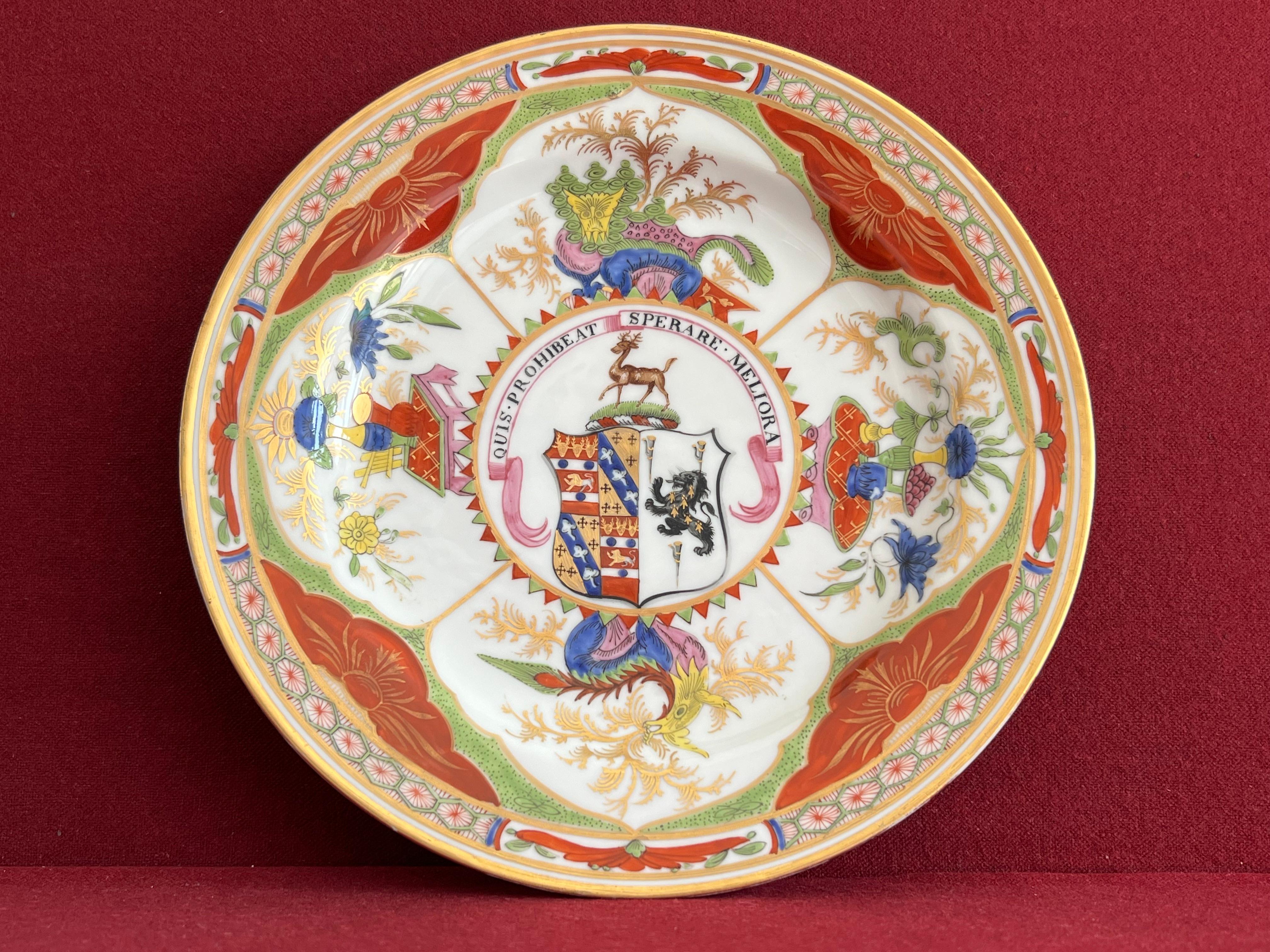 
A wonderful Chamberlain Worcester armorial porcelain dinner plate c.1796. Finely decorated with the popular ‘Dragon in Compartments’ pattern number 75 painted with stylized dragons in panels alternating with flowers in vases, the central well
