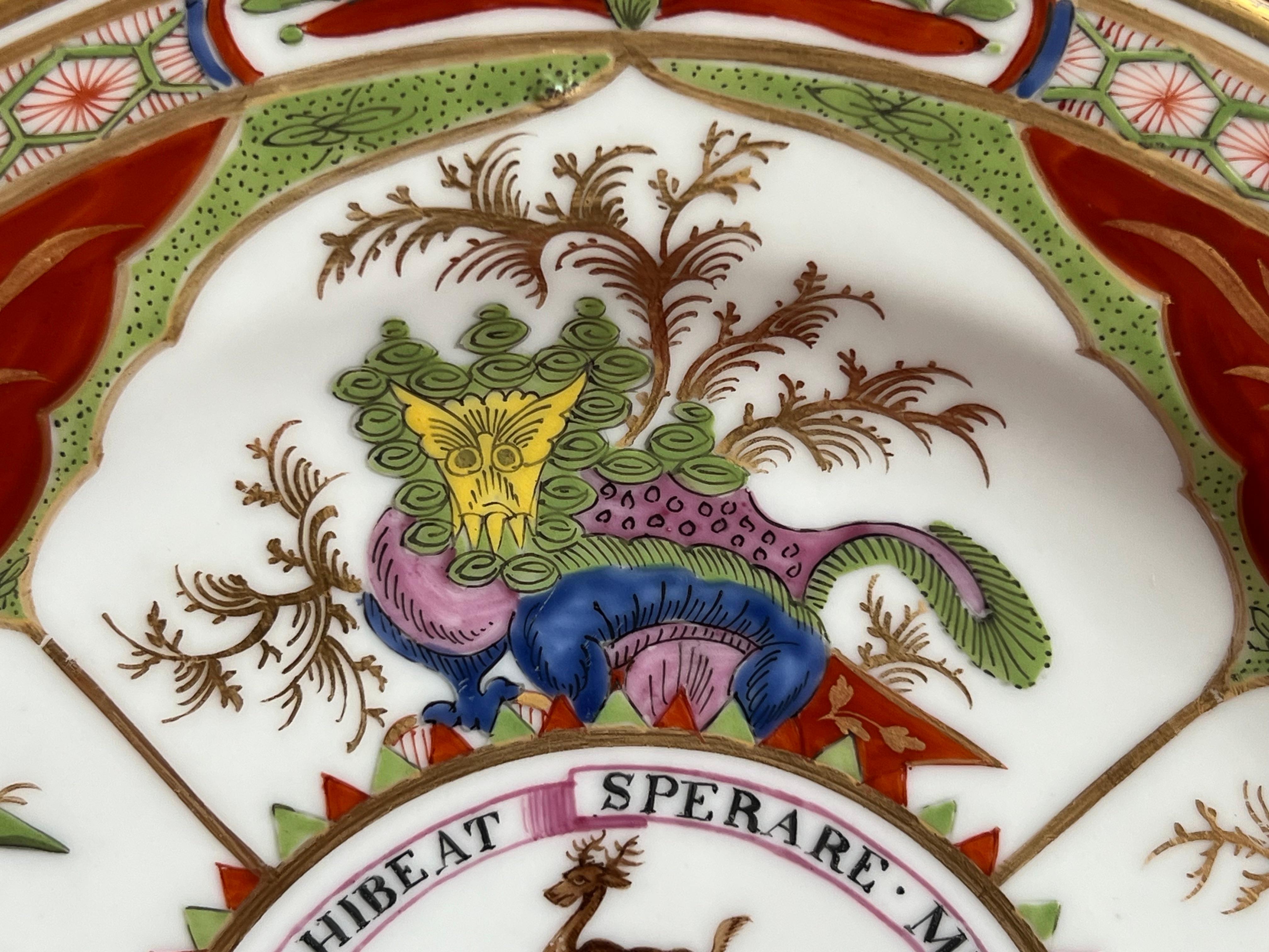 British A Chamberlain Worcester 'Dragon in Compartments' plate c.1796