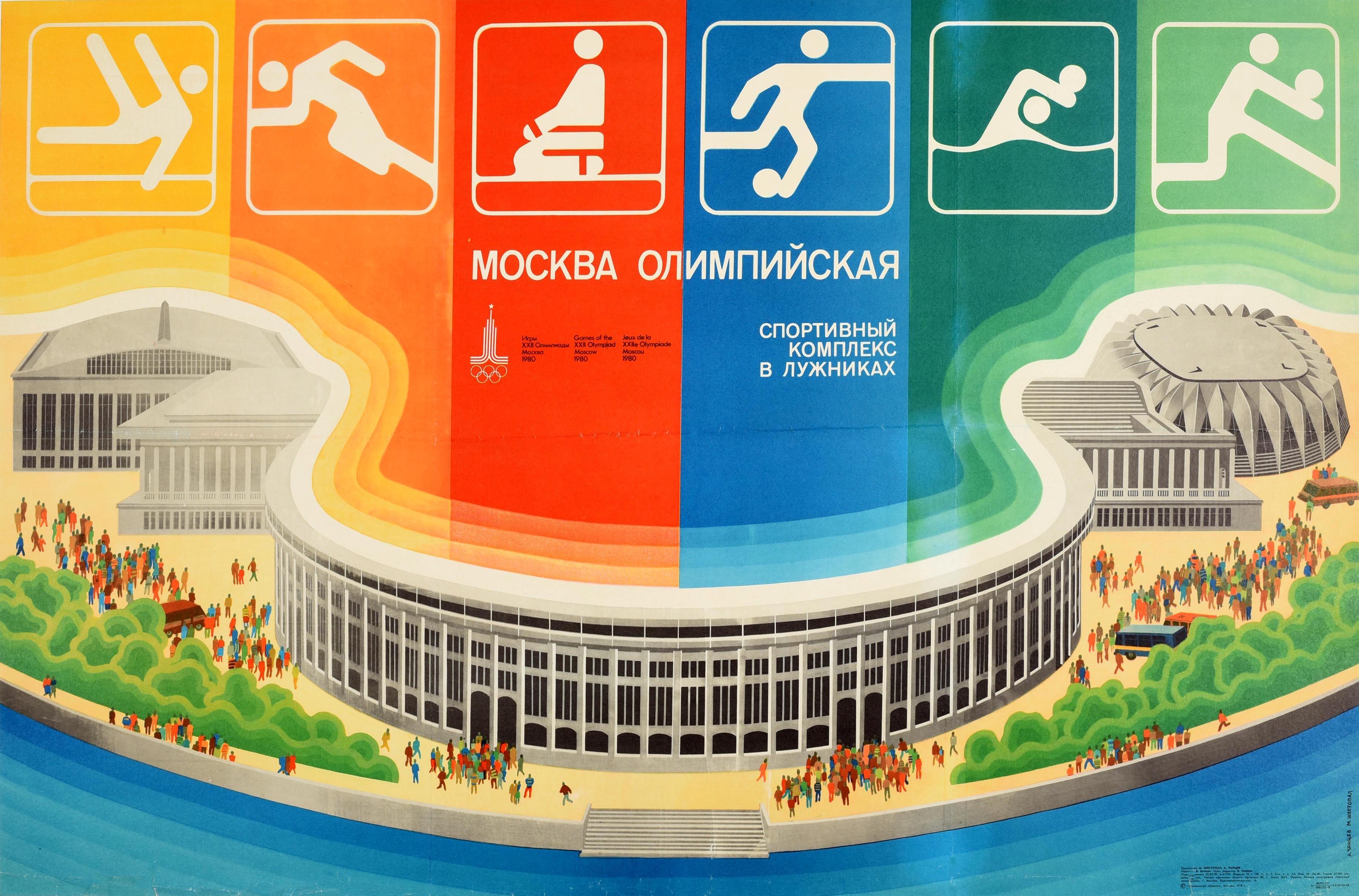 A Chantsev M Shestopal Print - Original Vintage Poster Moscow Olympics 1980 Dynamo Stadium Summer Sport Event
