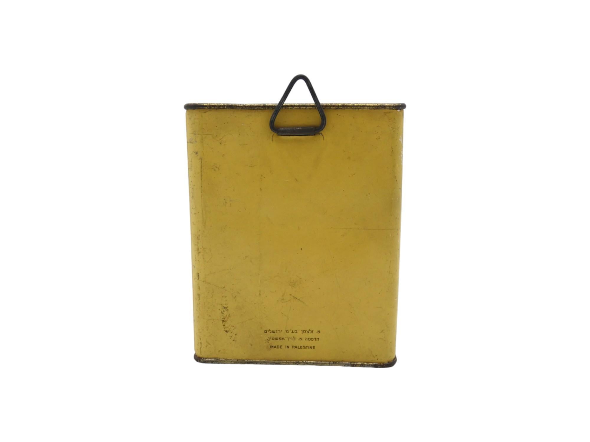 Israeli A Charity Container For Jewish Institute for the Blind by Alfred Saltzman, 1930 For Sale