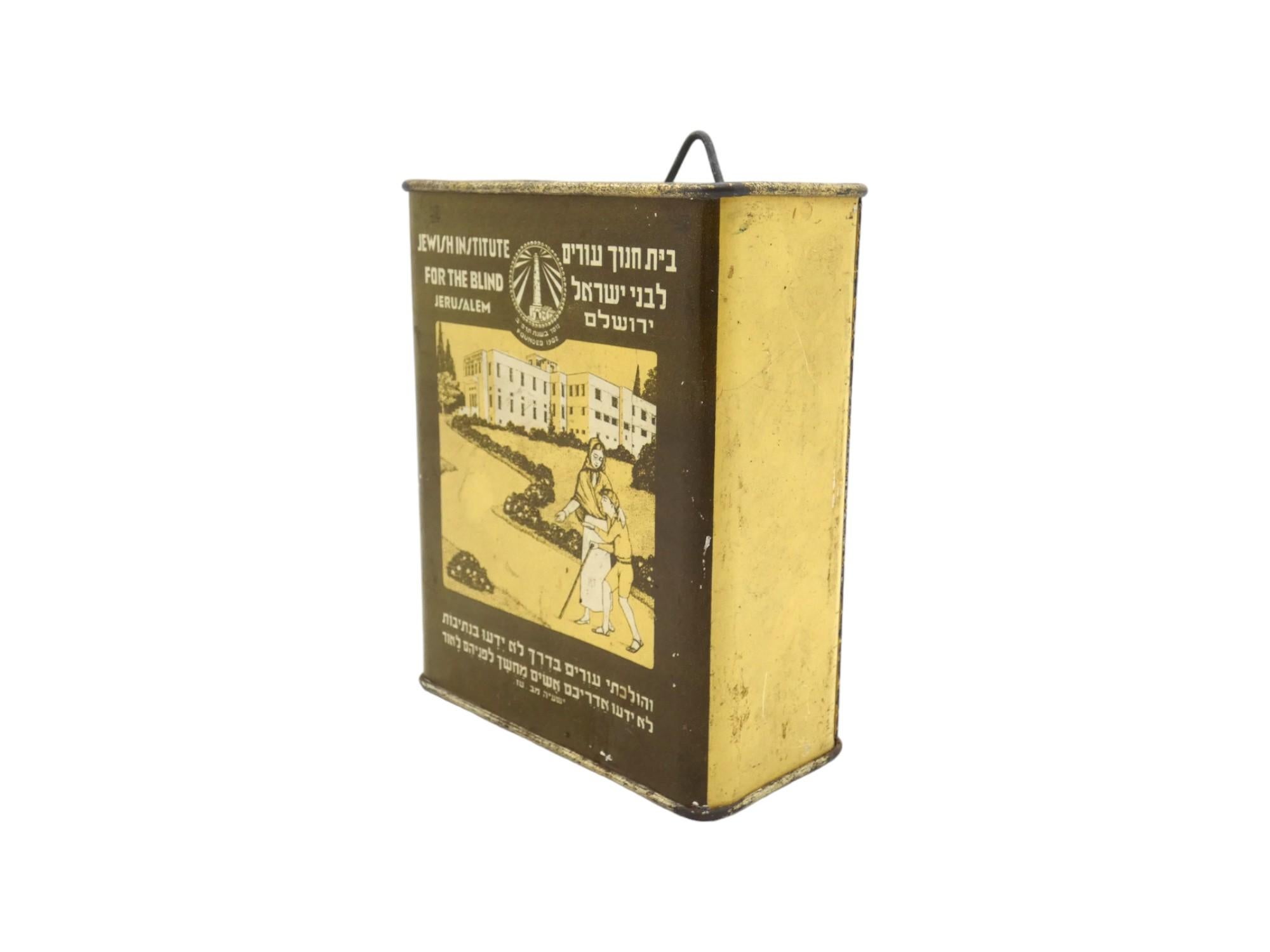 Painted A Charity Container For Jewish Institute for the Blind by Alfred Saltzman, 1930 For Sale