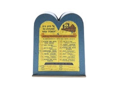 A Charity Container for the Bnei Akiva Organization , Israel 1950