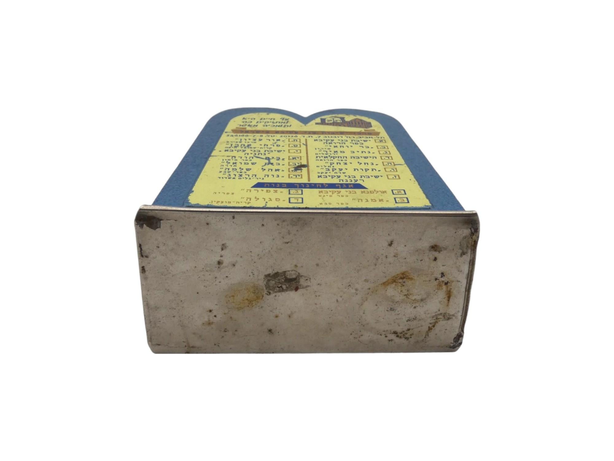 Painted A Charity Container for the Bnei Akiva Organization , Israel 1950 For Sale