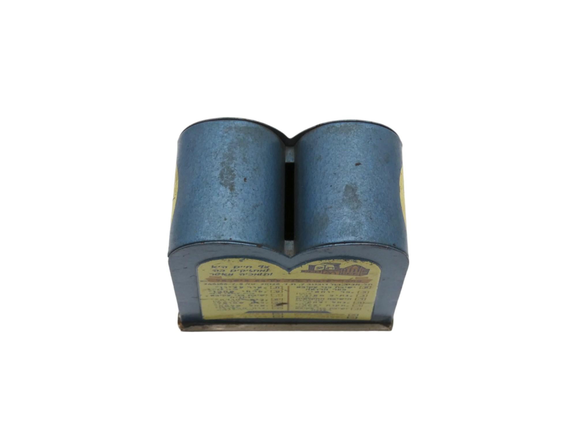 A Charity Container for the Bnei Akiva Organization , Israel 1950 In Good Condition For Sale In New York, NY