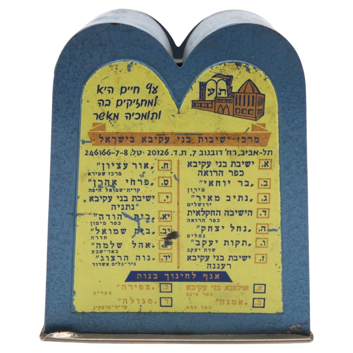 Ein Wohltätigkeitsbehälter für die Organisation Bnei Akiva, Israel 1950