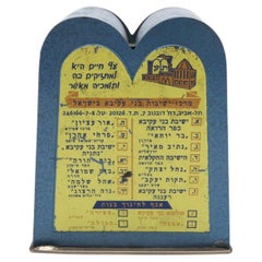 Un contenitore di beneficenza per l'Organizzazione Bnei Akiva , Israel 1950