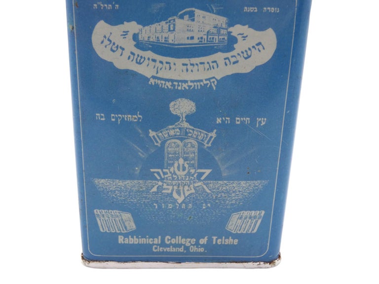 Rabbinical College Telshe logo