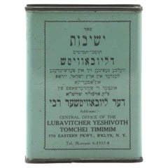 A Charity Container for Tomchei Temimim Lubavitcher Yeshiva, New York 1960