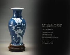 Chinese Blue and White Baluster Prunus Vase, Late Qing Dynasty