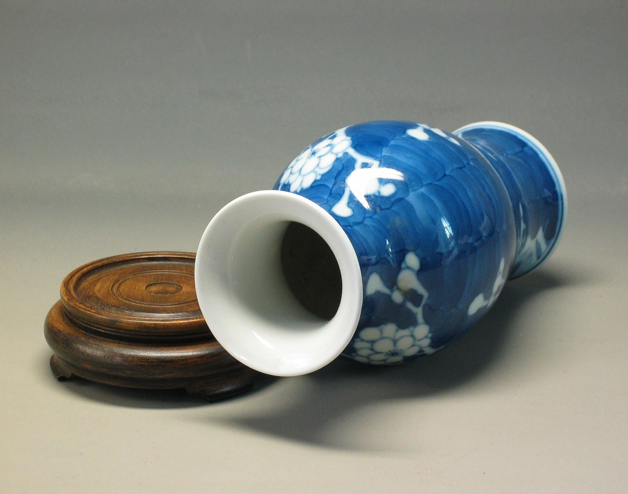 chinese prunus vase