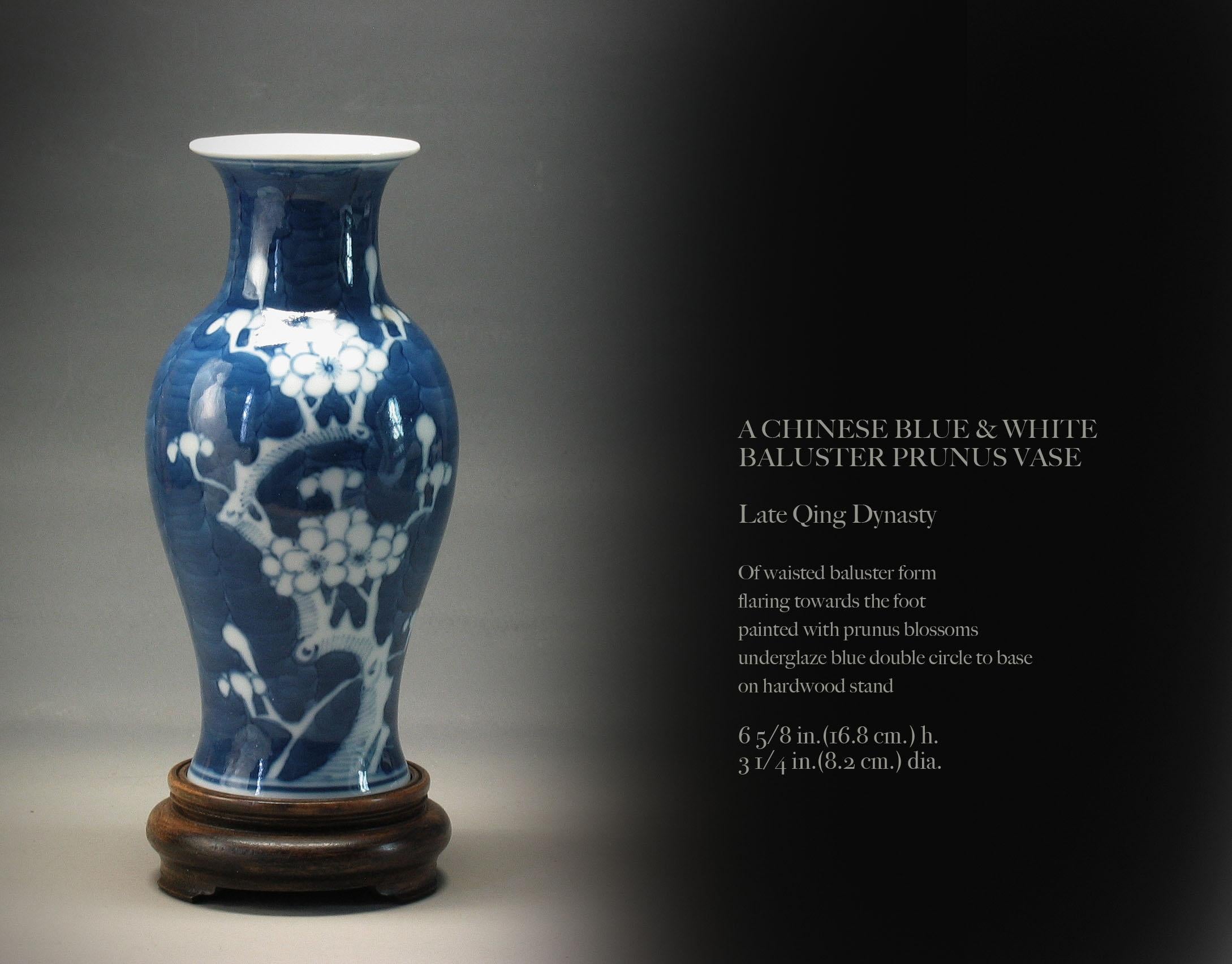 Hand-Crafted Chinese Blue and White Baluster Prunus Vase, Late Qing Dynasty