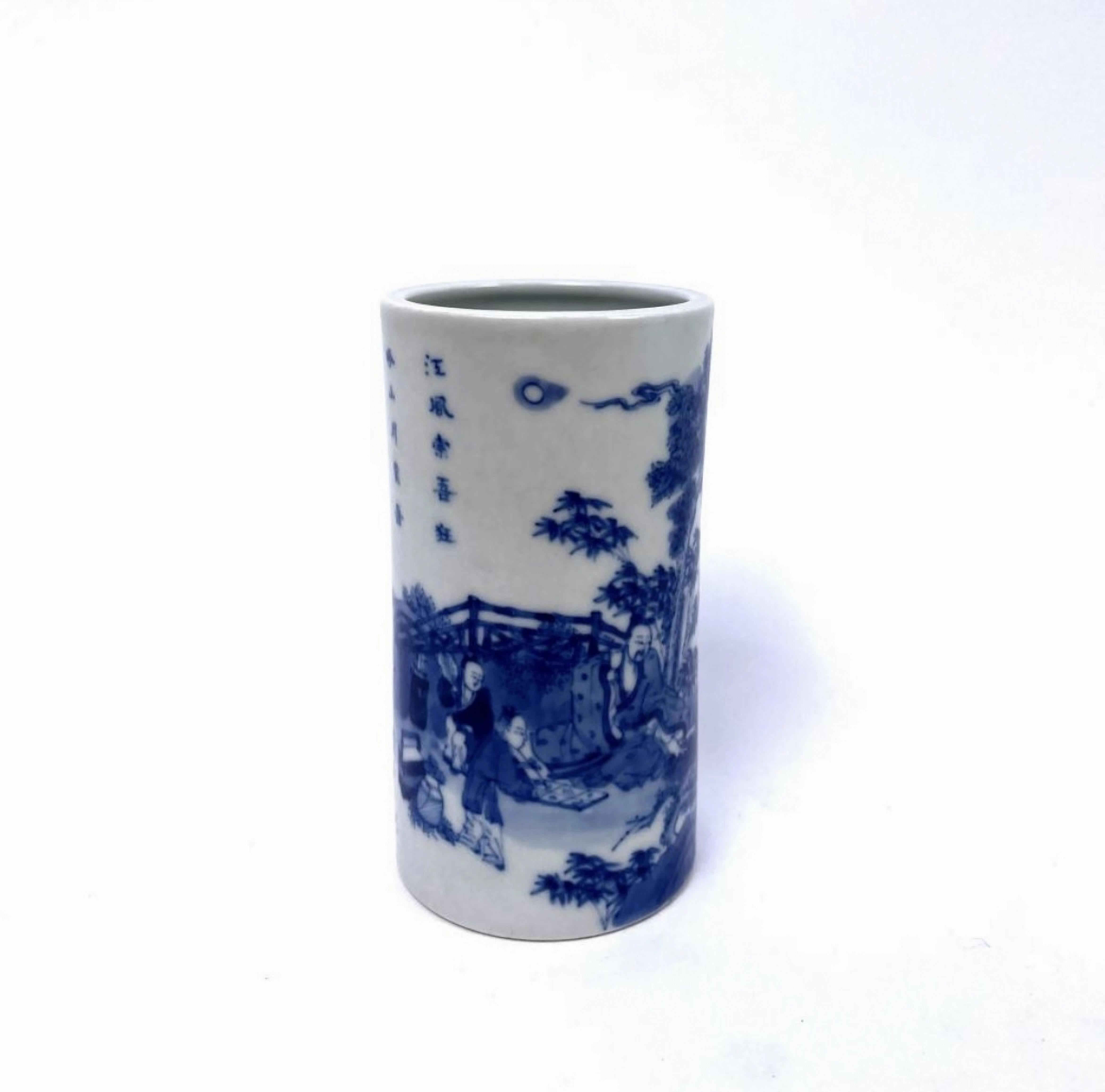 A Chinese Blue & White Brush Pot Depicting Figural & Landscape Scenes, 19th Century

Provenance: The Collection of Dr. John Yu AC

Dimension: Height: 9cm Diameter: 5cm.

Dr. Yu was the Founding Chair of VisAsia in the Art Gallery of New South Wales