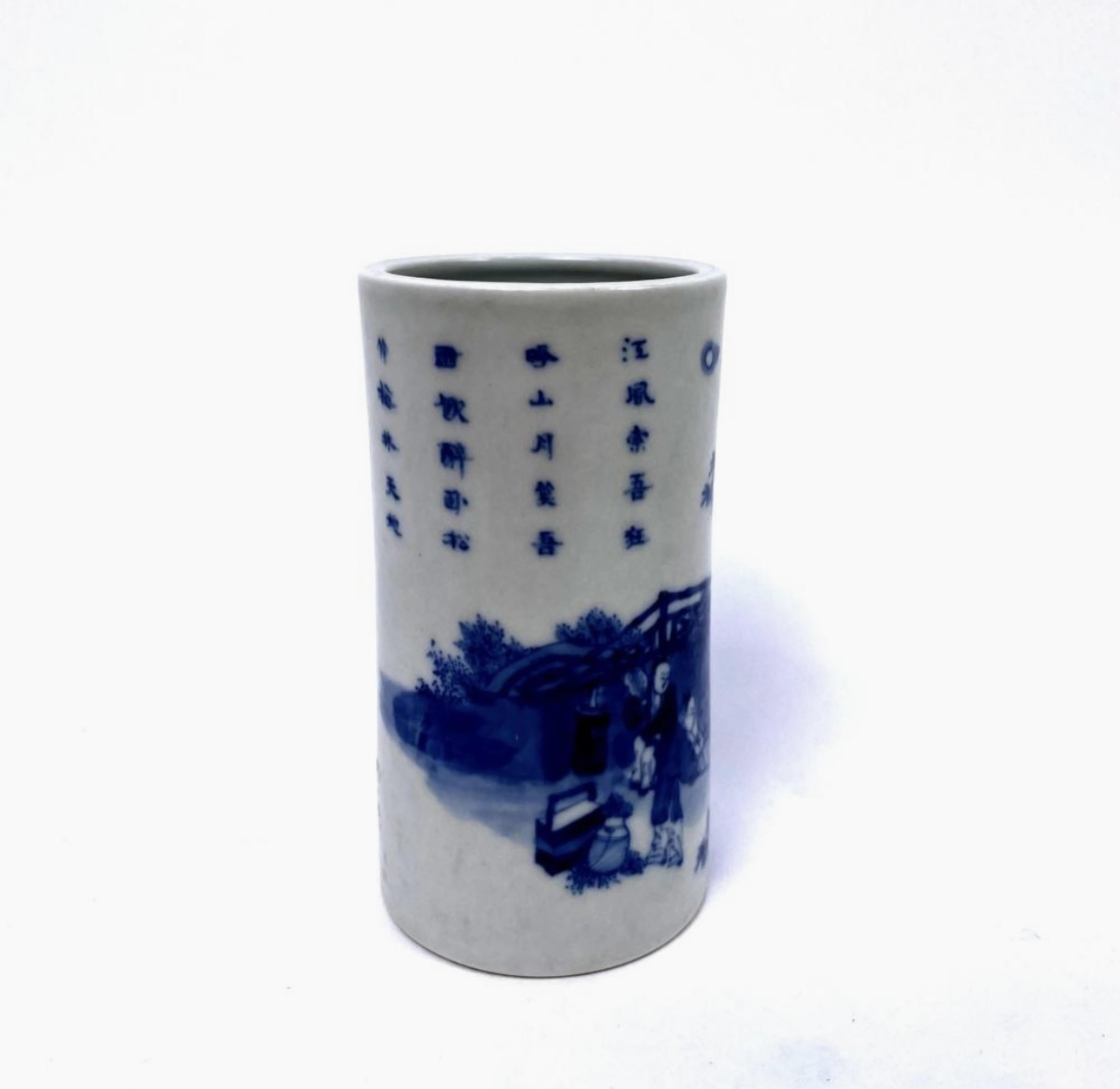 A Chinese Blue & White Brush Pot, 19th Century In Good Condition For Sale In ARMADALE, VIC