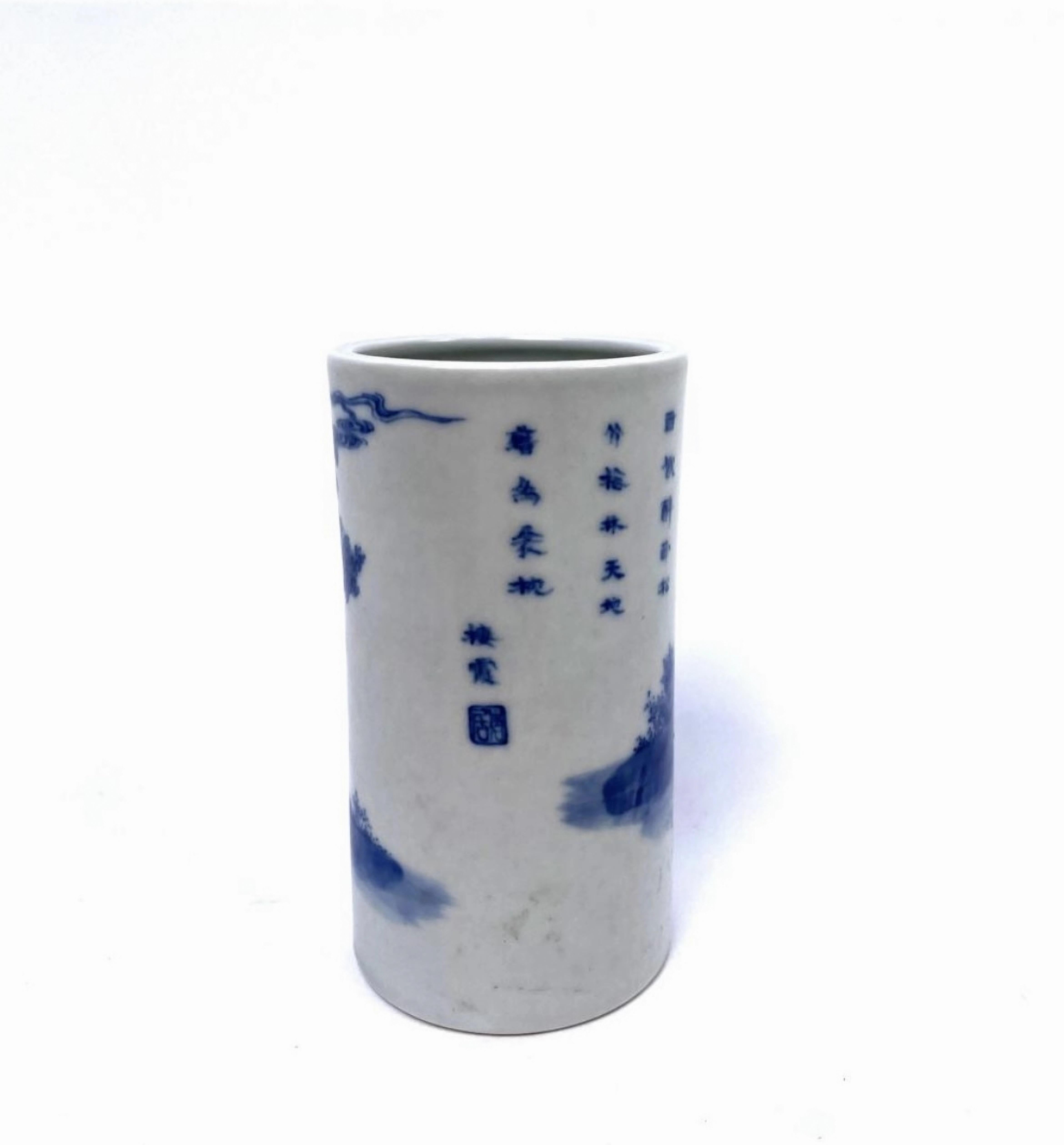 Chinesischer blau-weißer Bürstentopf, 19. Jahrhundert im Angebot 1