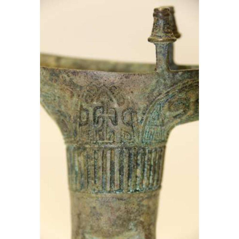 A  Chinese bronze Archaistic Jue ritual vessel or pouring vessel, 19th century For Sale 8