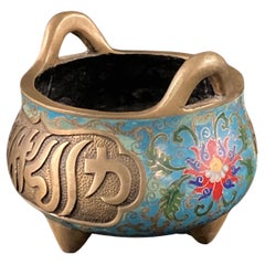 A Chinese Bronze Cloisonné Censer with Script and a Four Character Ming Mark