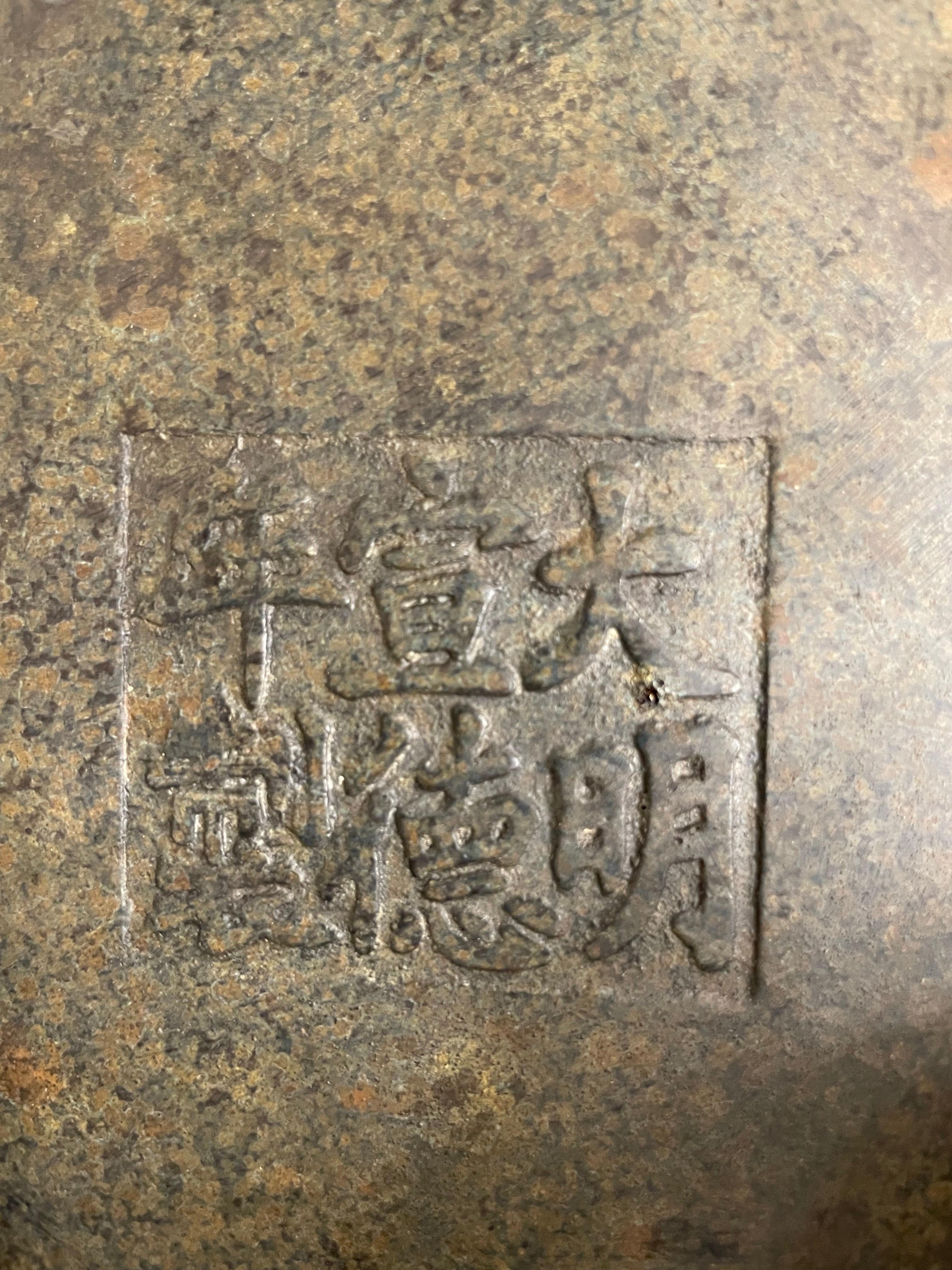 Bronzo Un incensiere cinese a treppiede in bronzo con manici con marchio Ming Xuande, XIX secolo in vendita